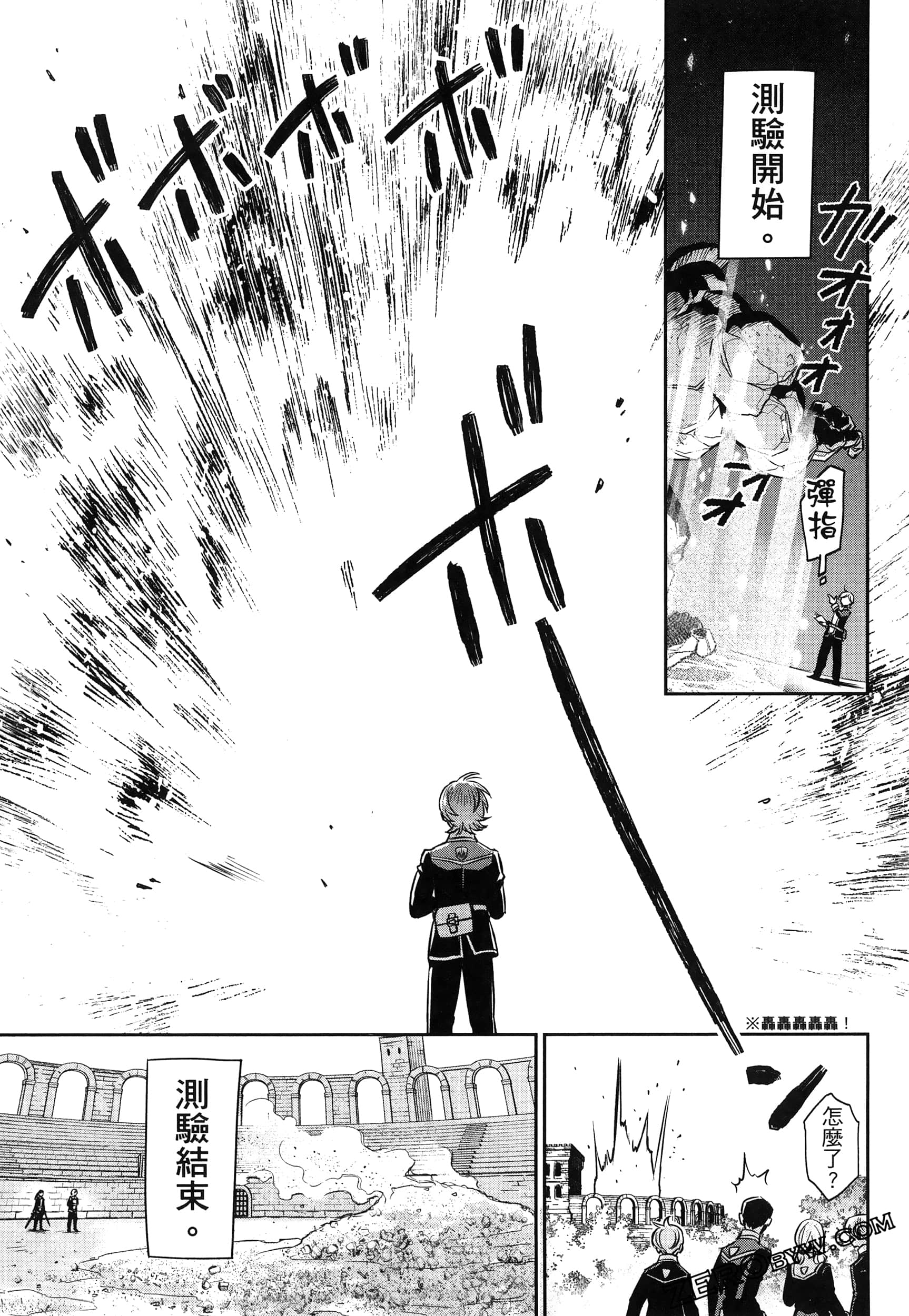 Page 77