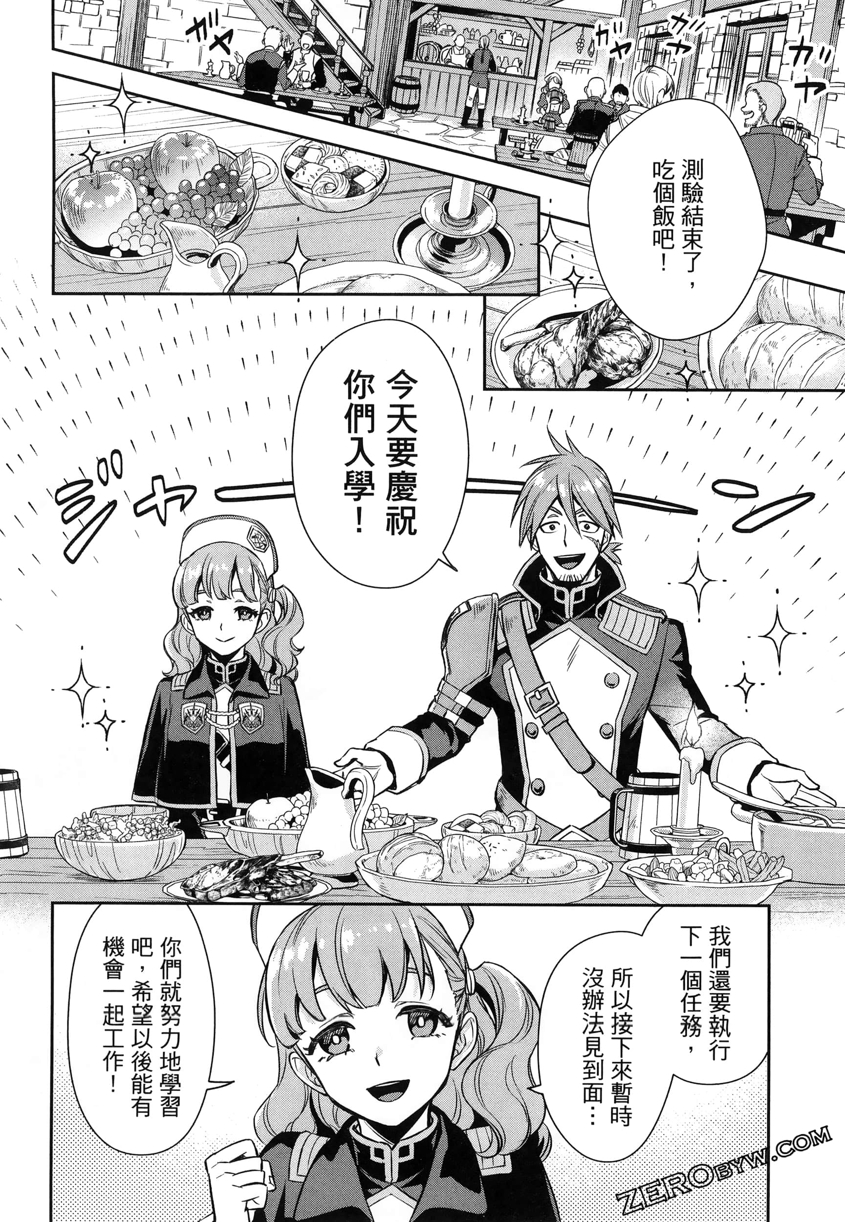 Page 80