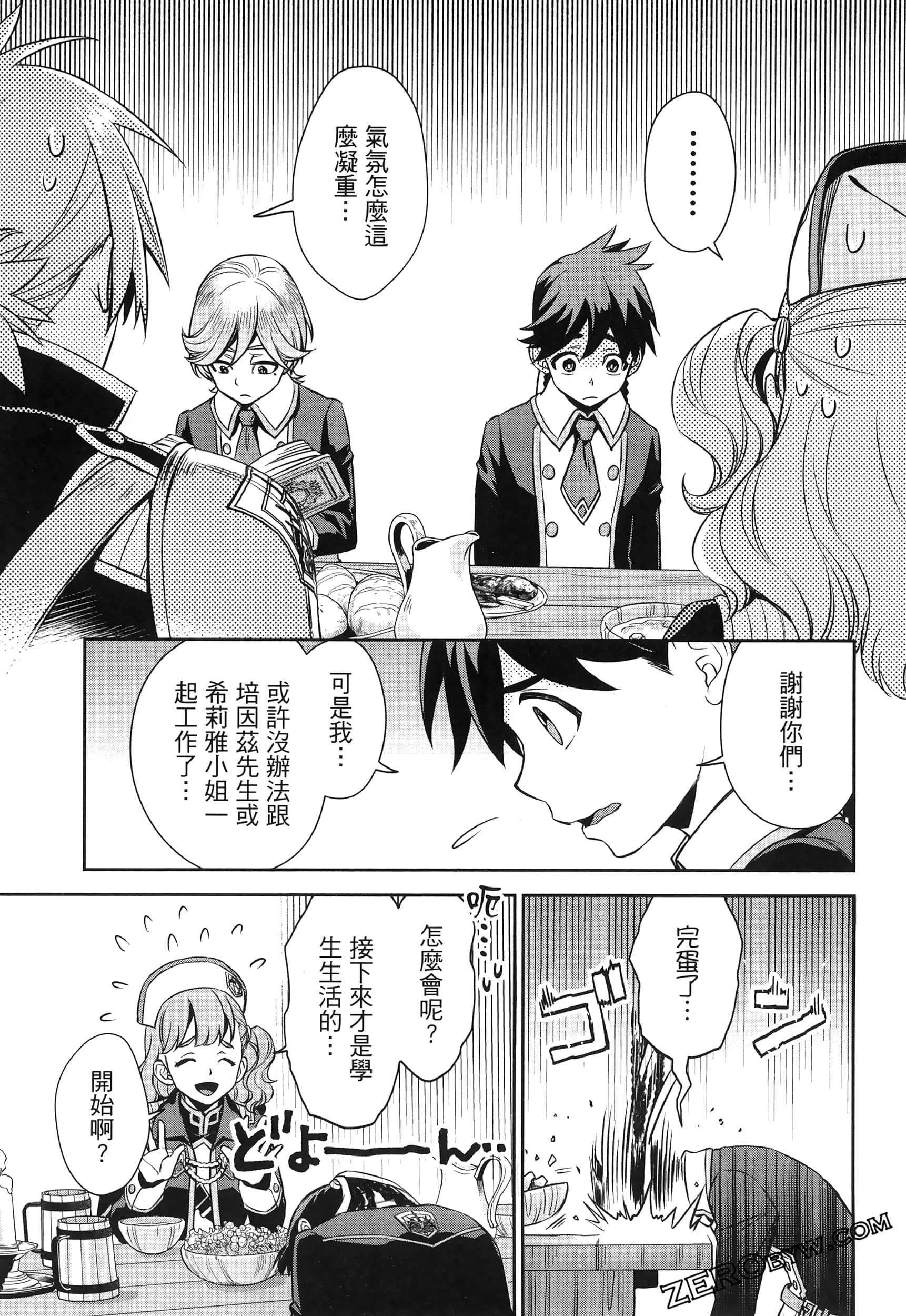 Page 81
