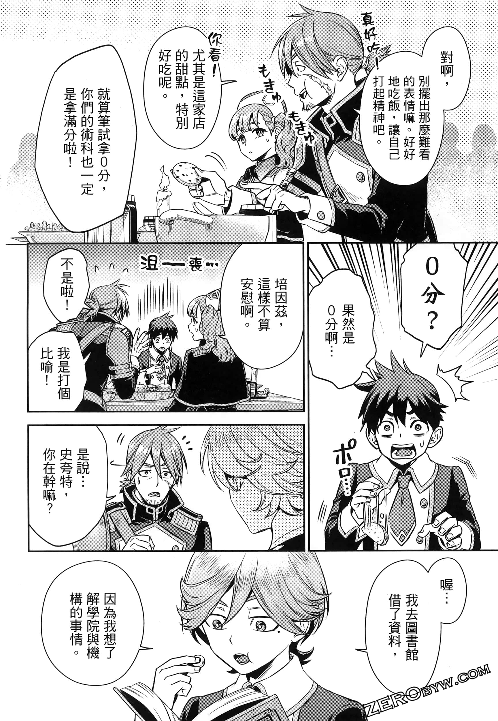 Page 82