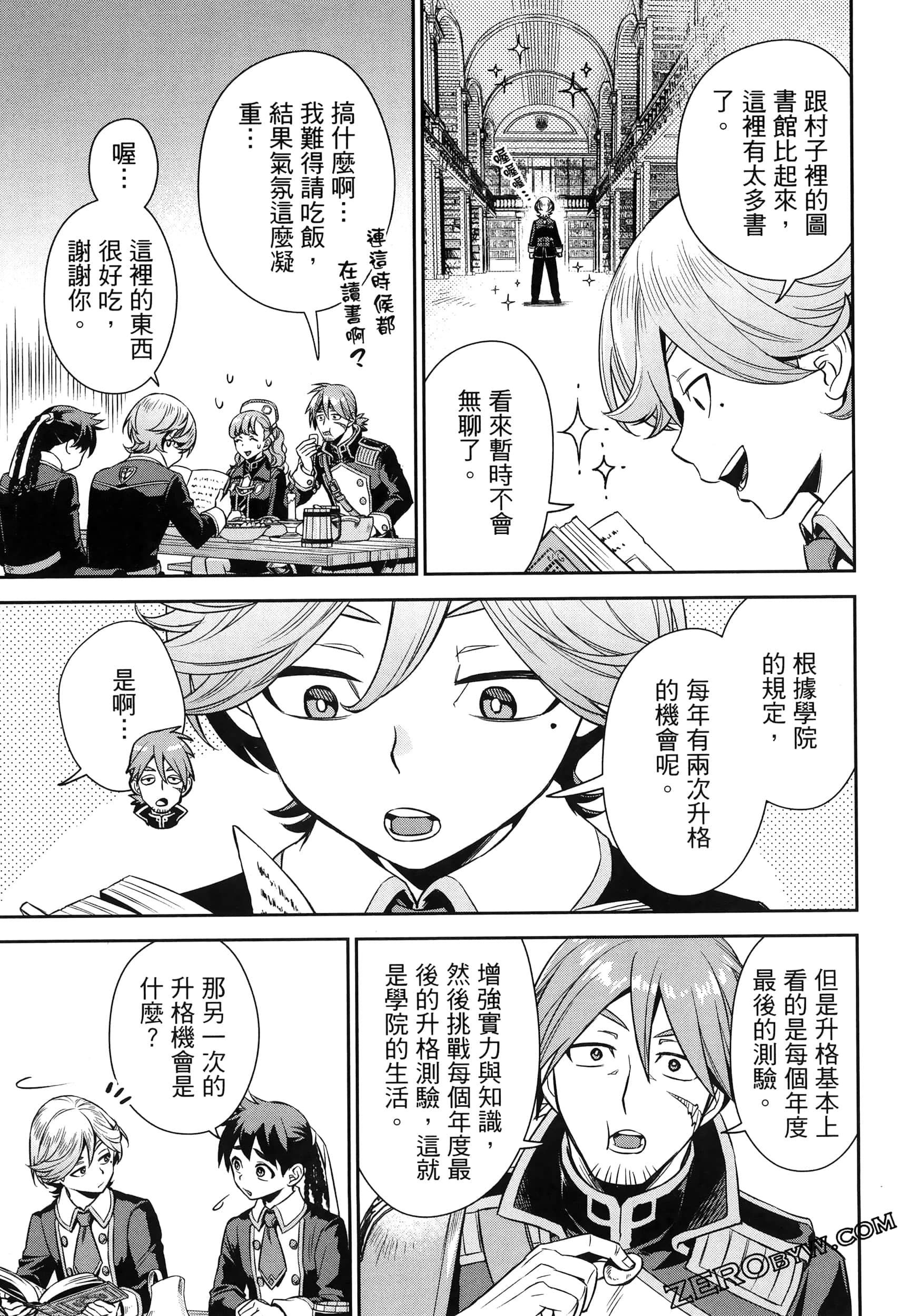Page 83