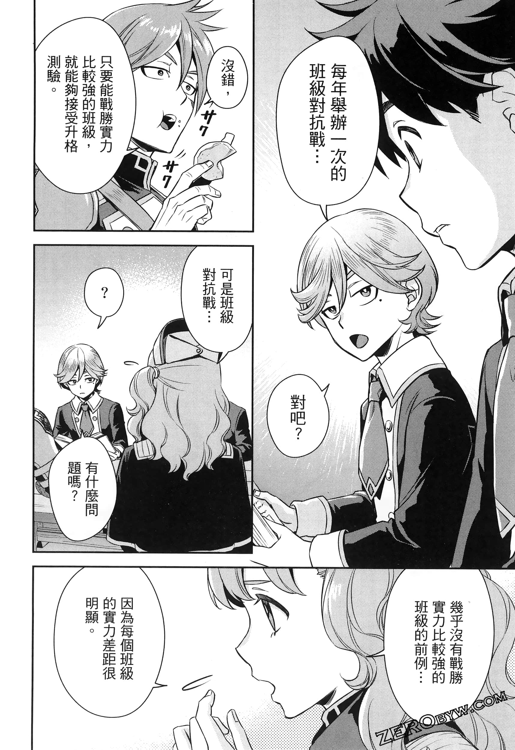 Page 84