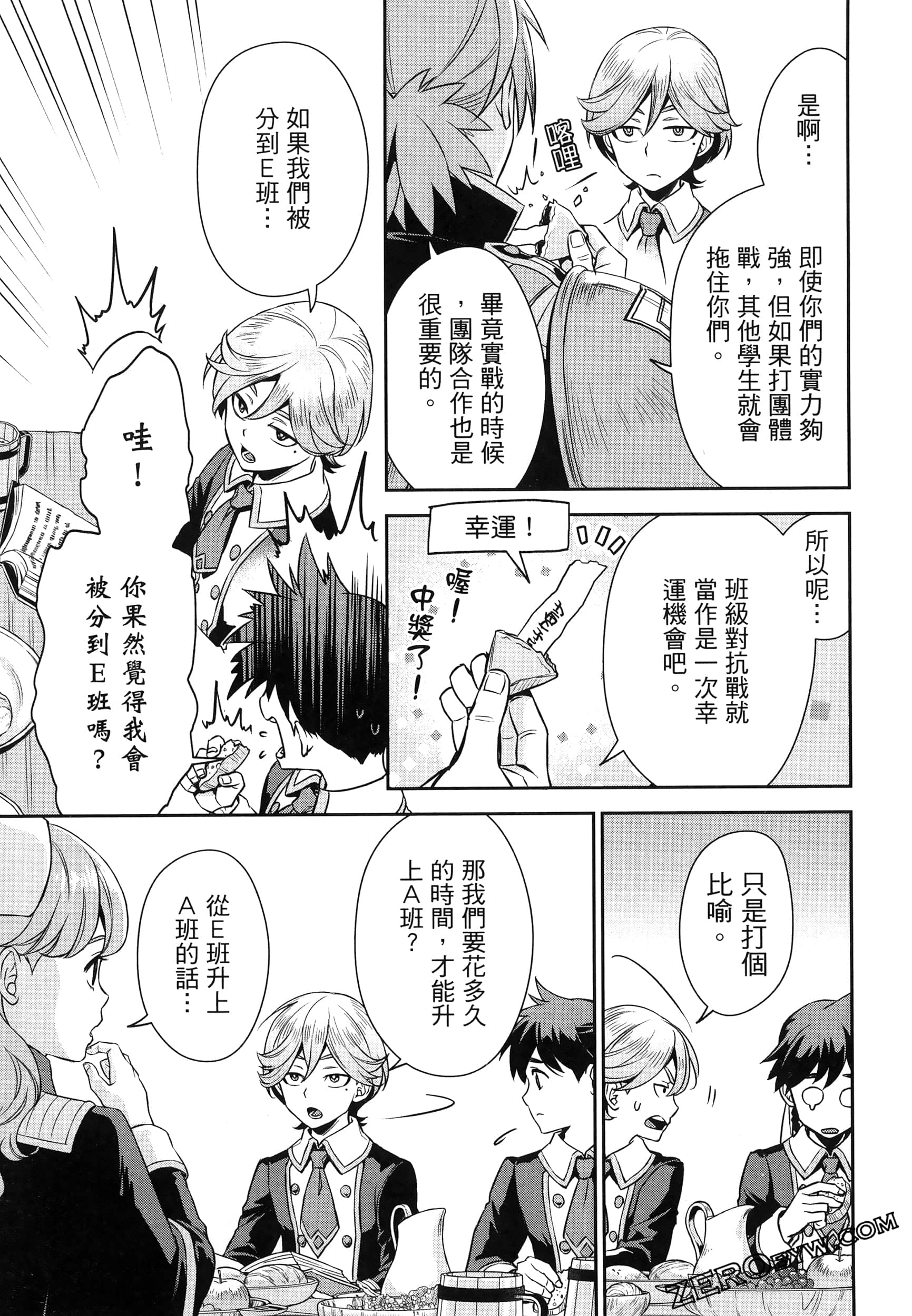 Page 85