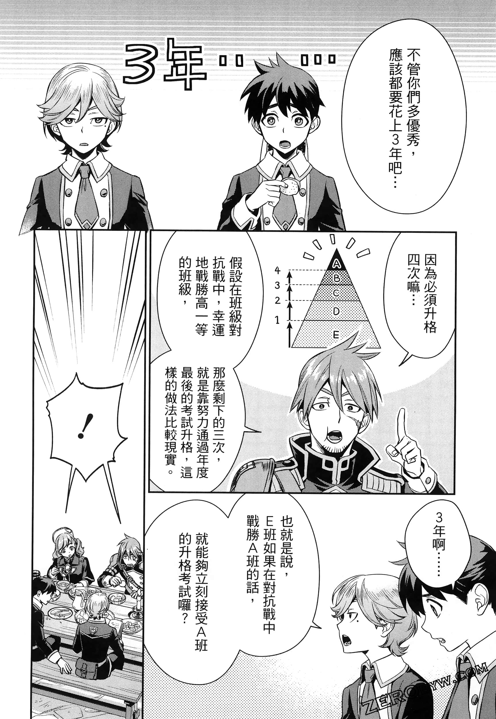 Page 86