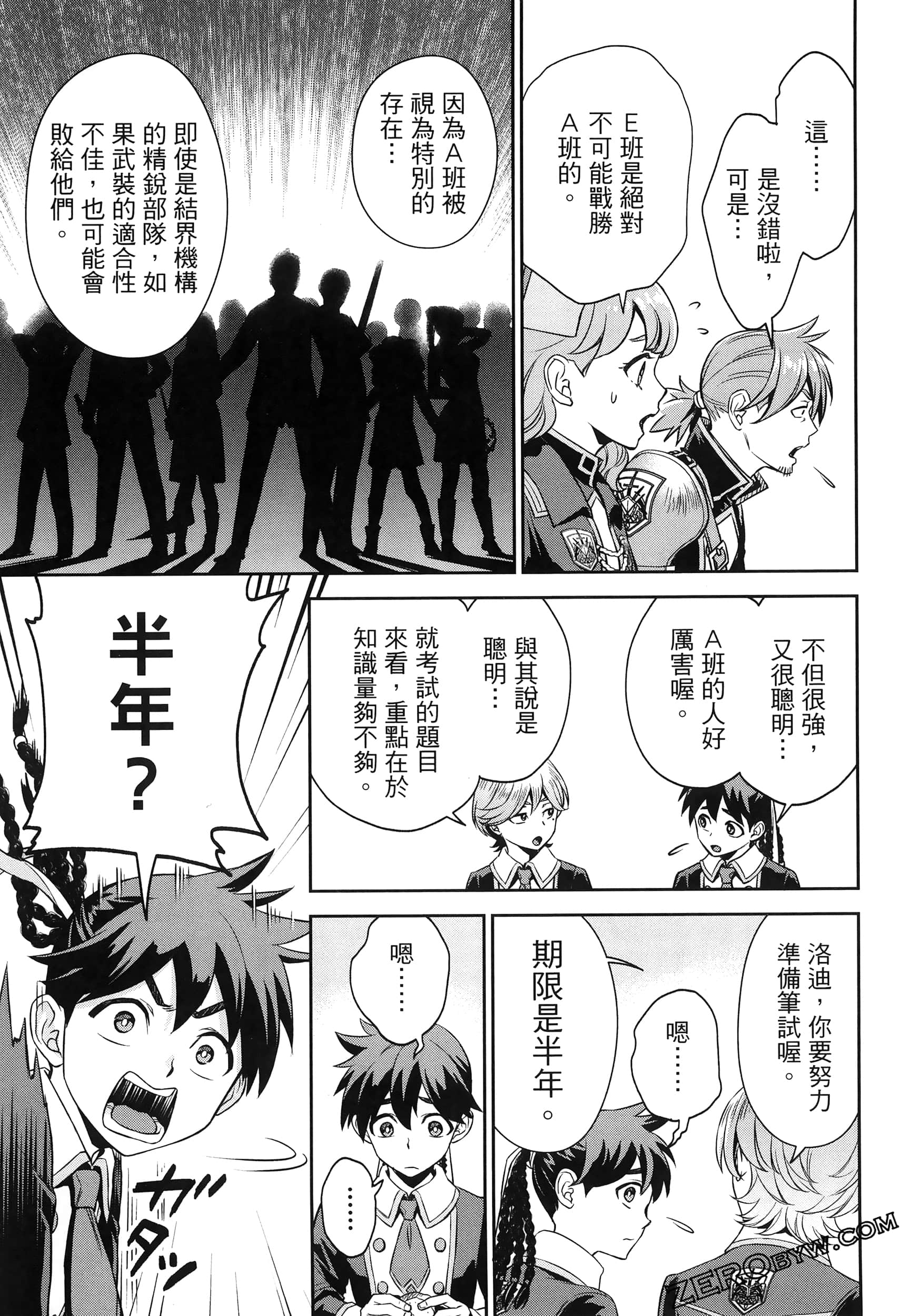 Page 87