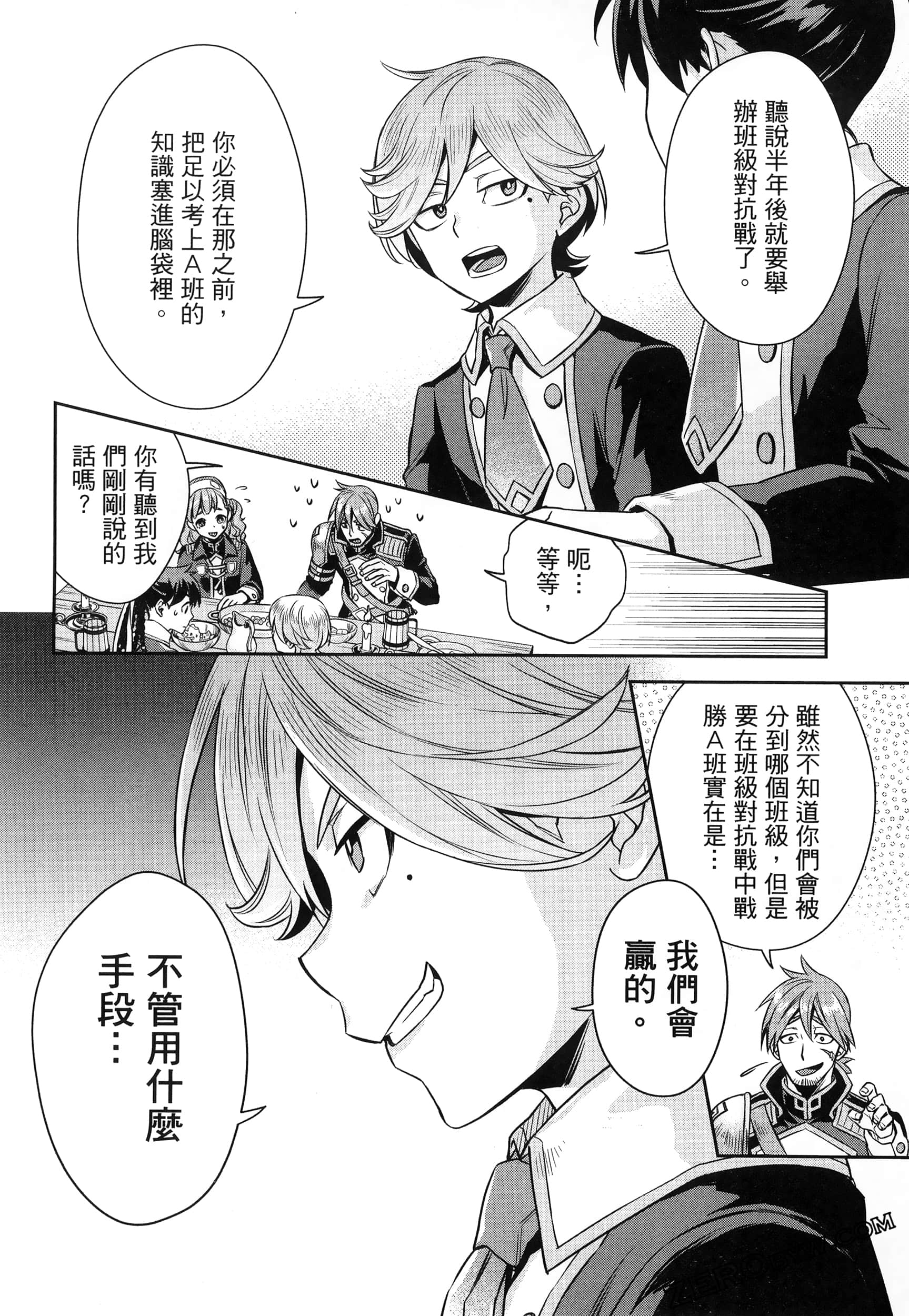 Page 88