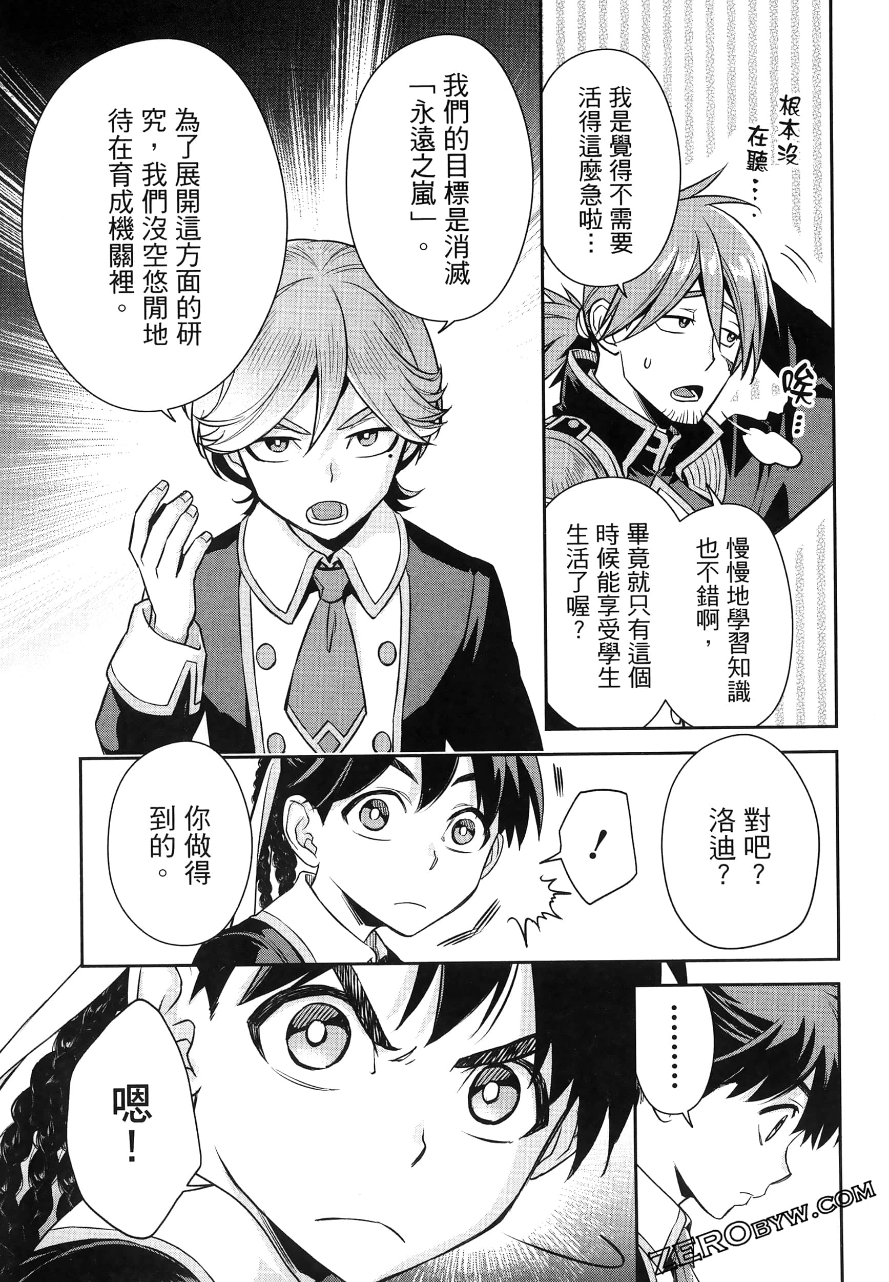Page 89