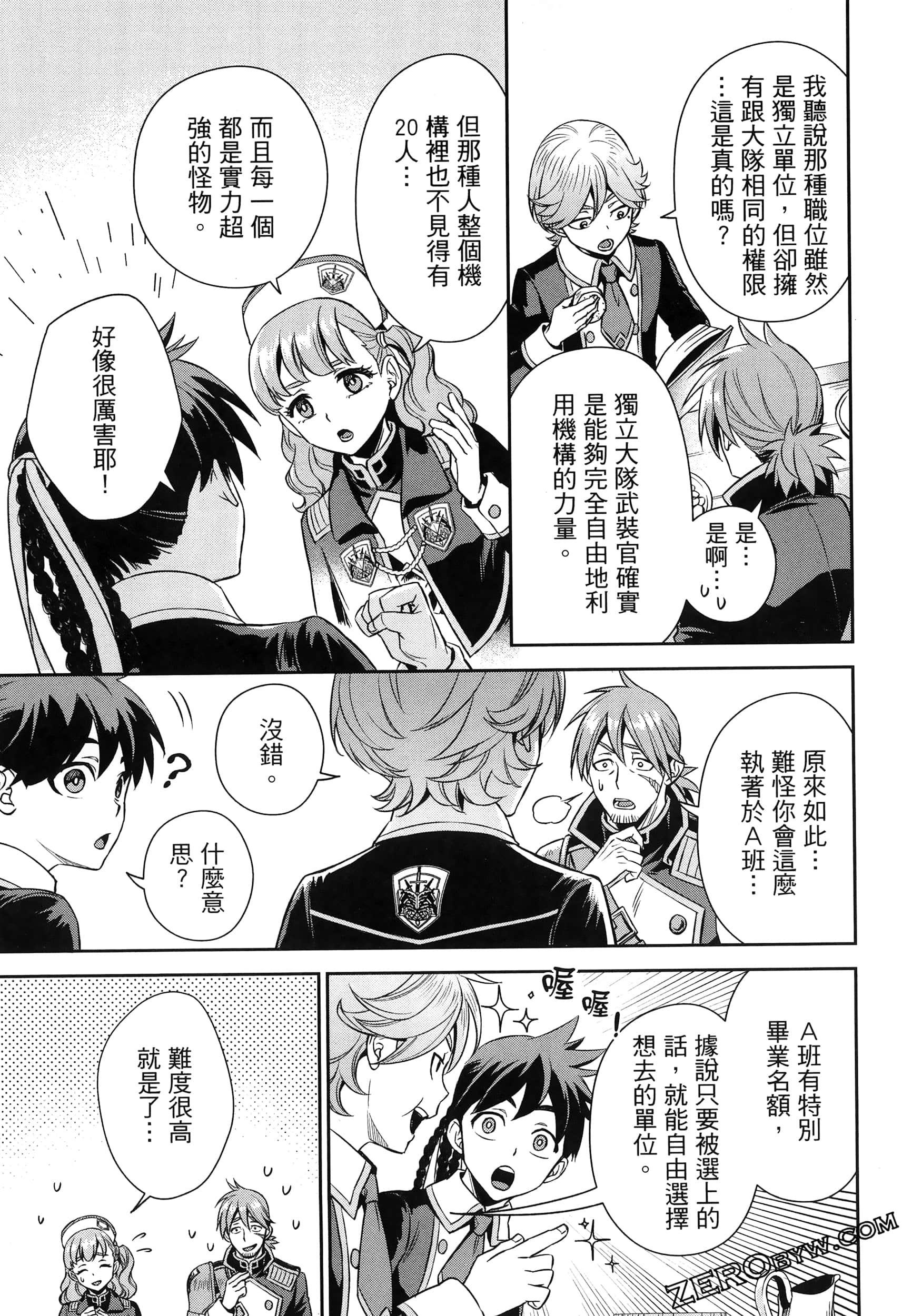 Page 91