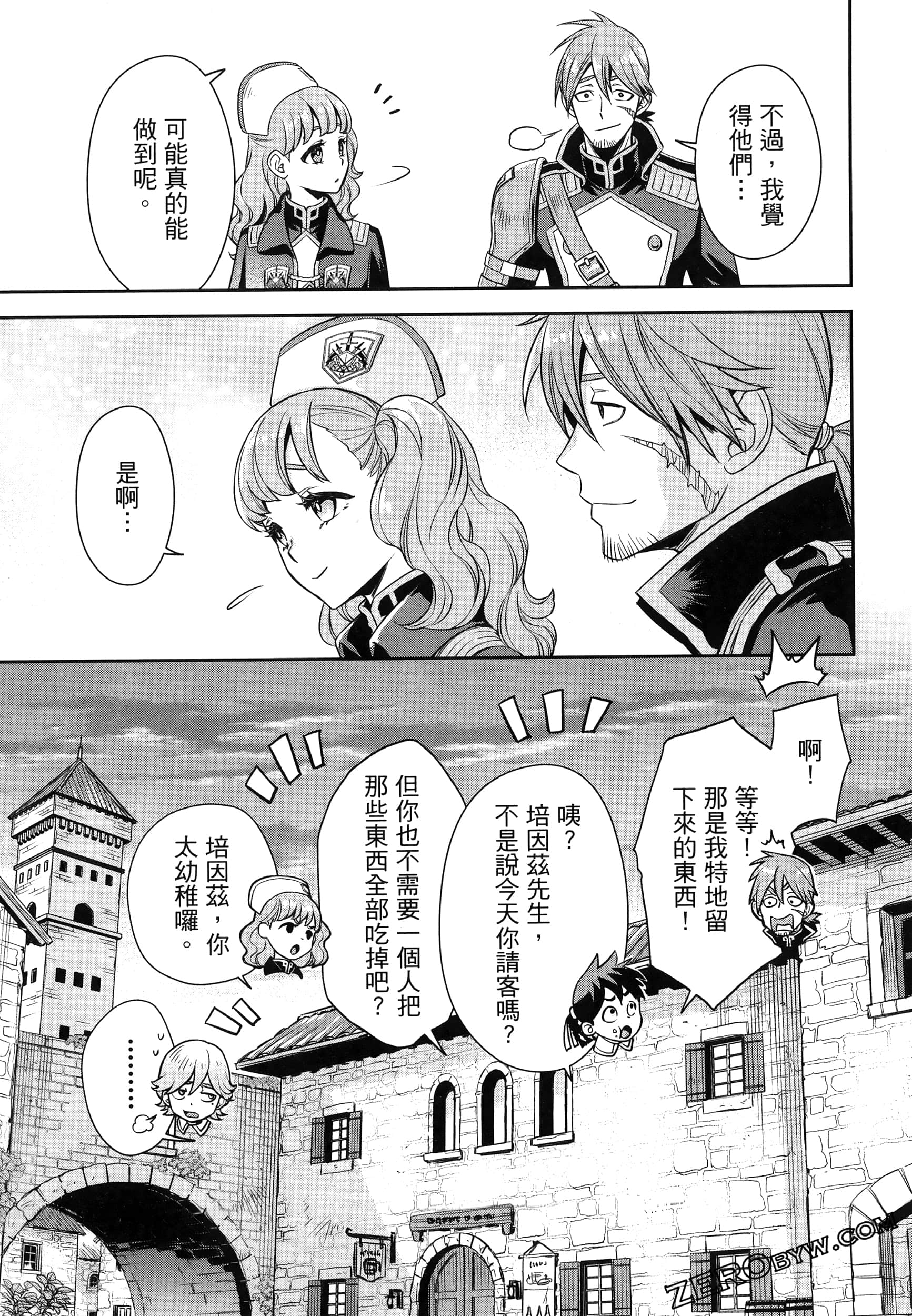 Page 93