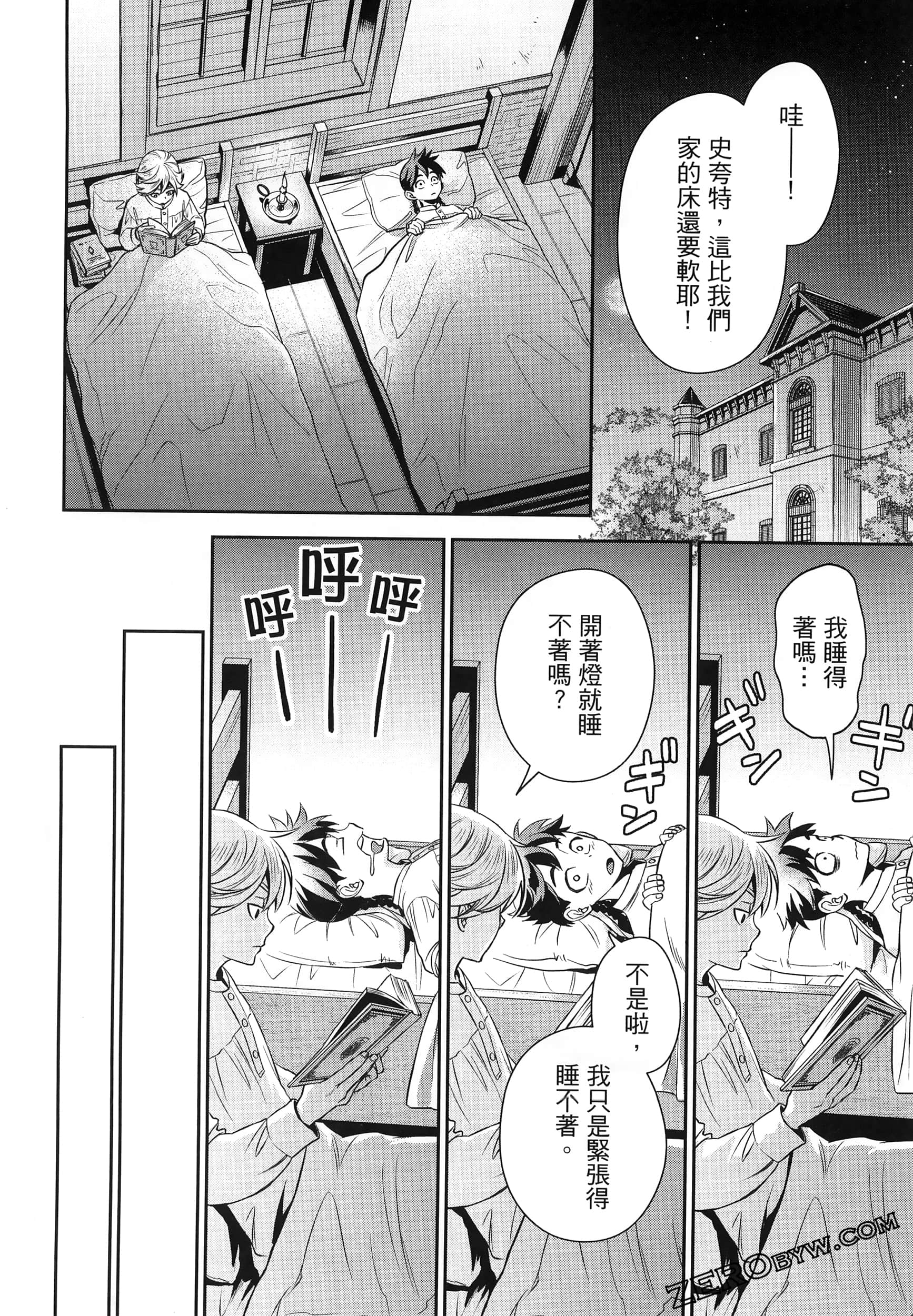 Page 94