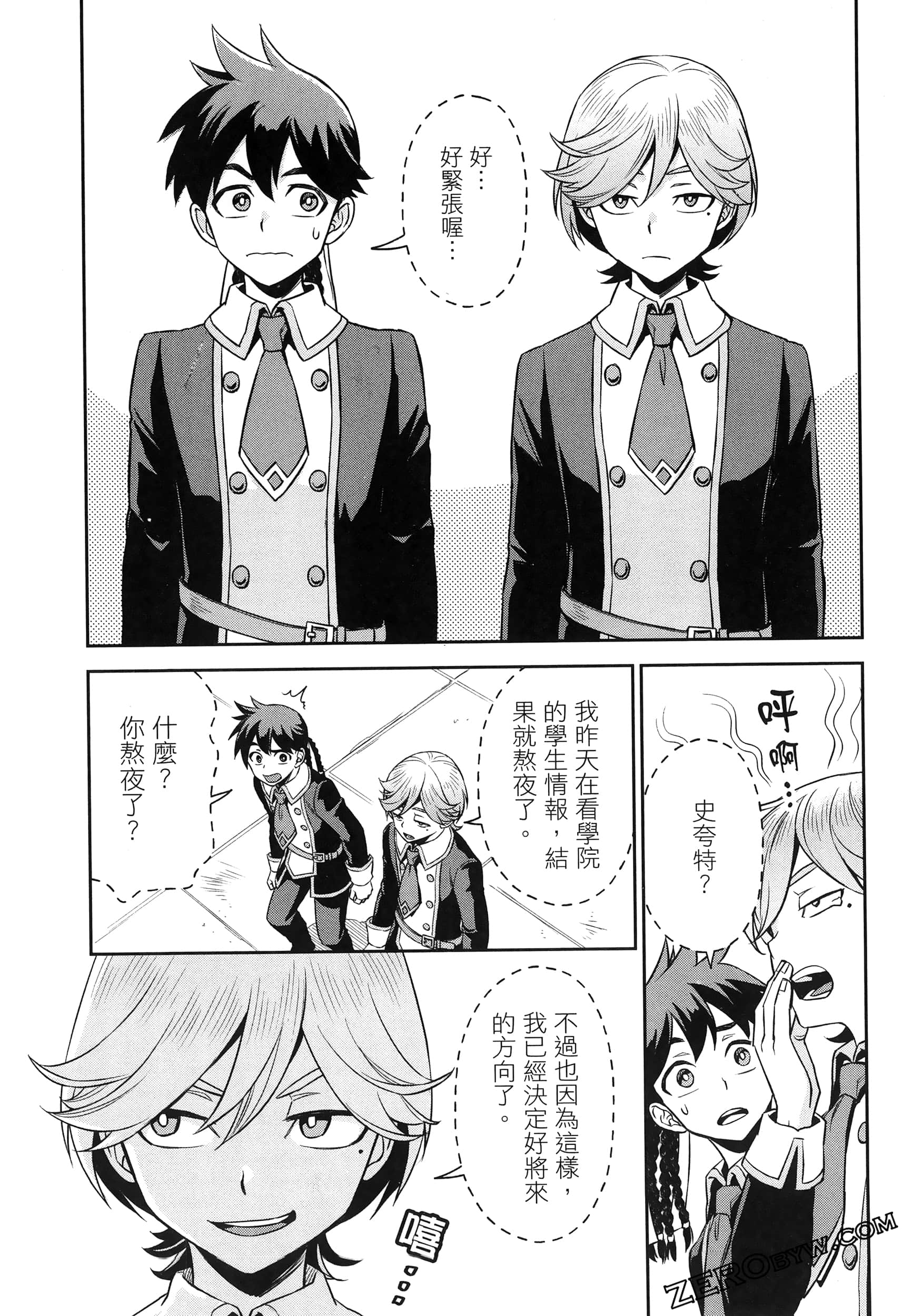 Page 97