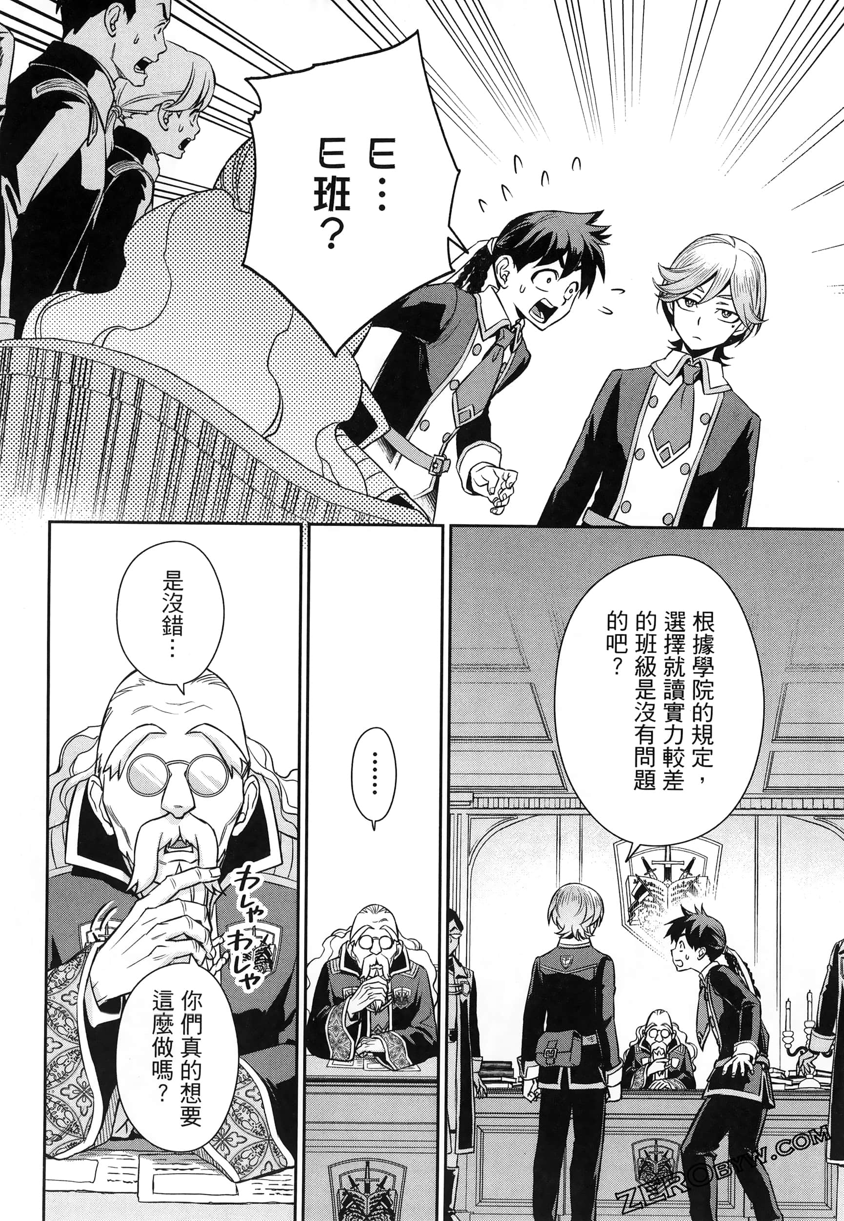Page 100