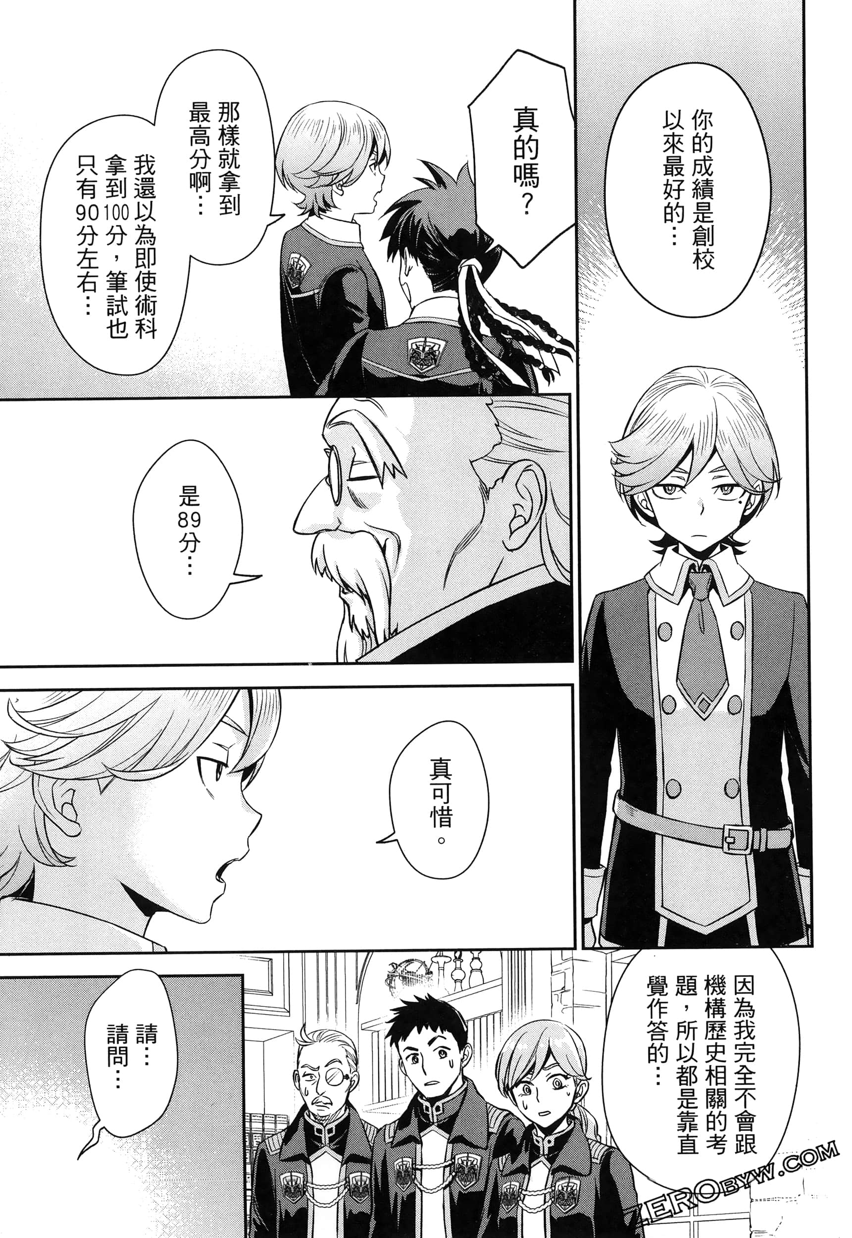Page 101