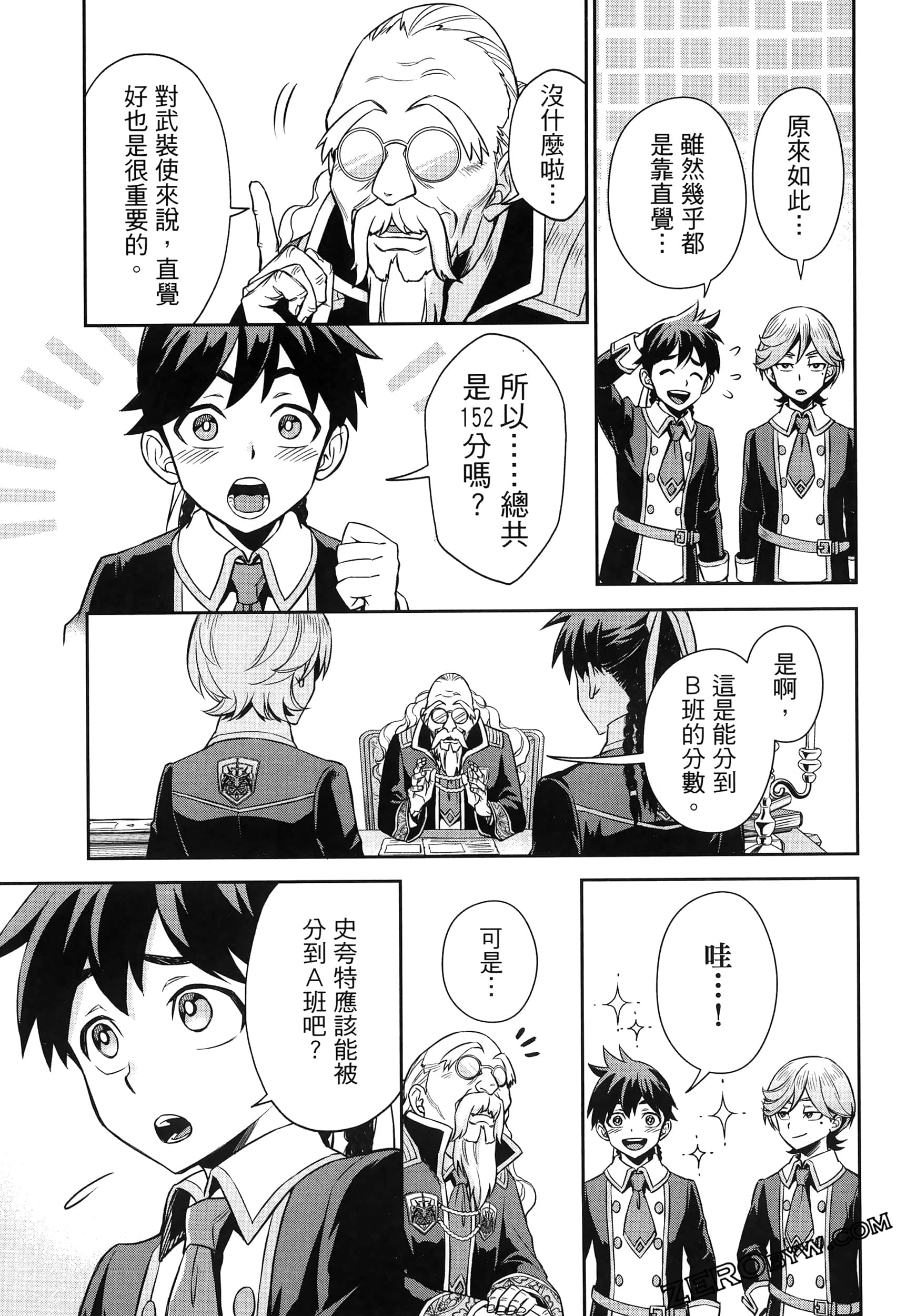 Page 103