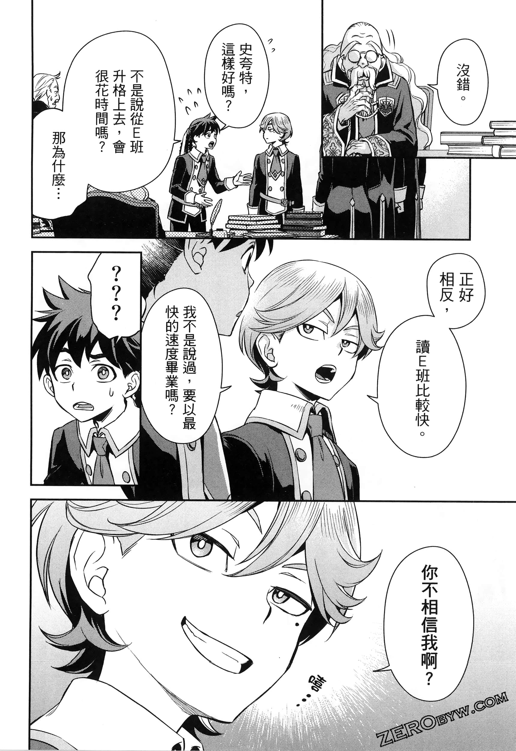 Page 104