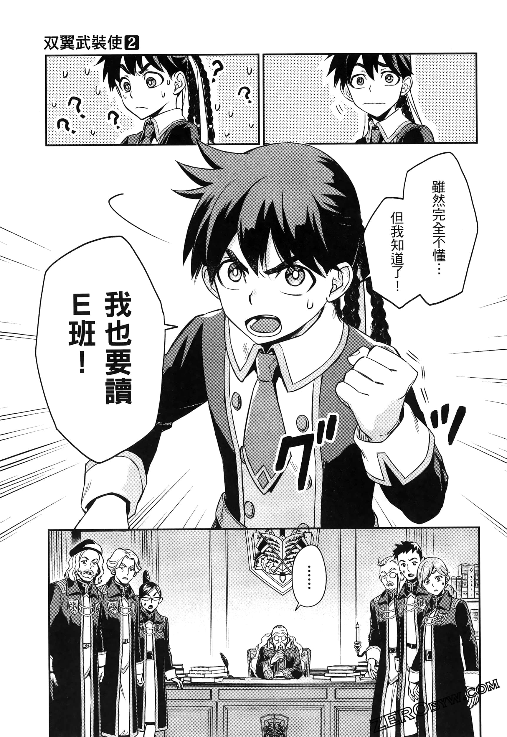Page 105