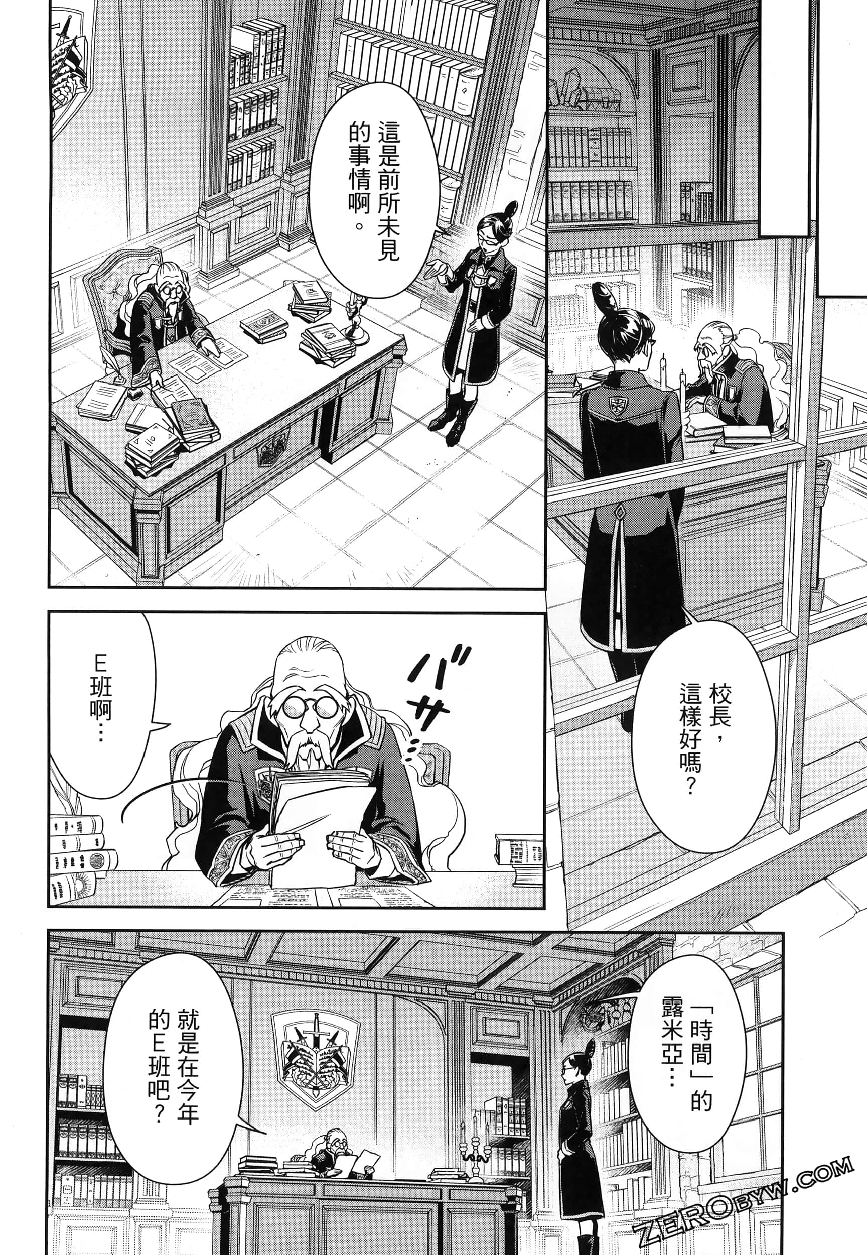 Page 106
