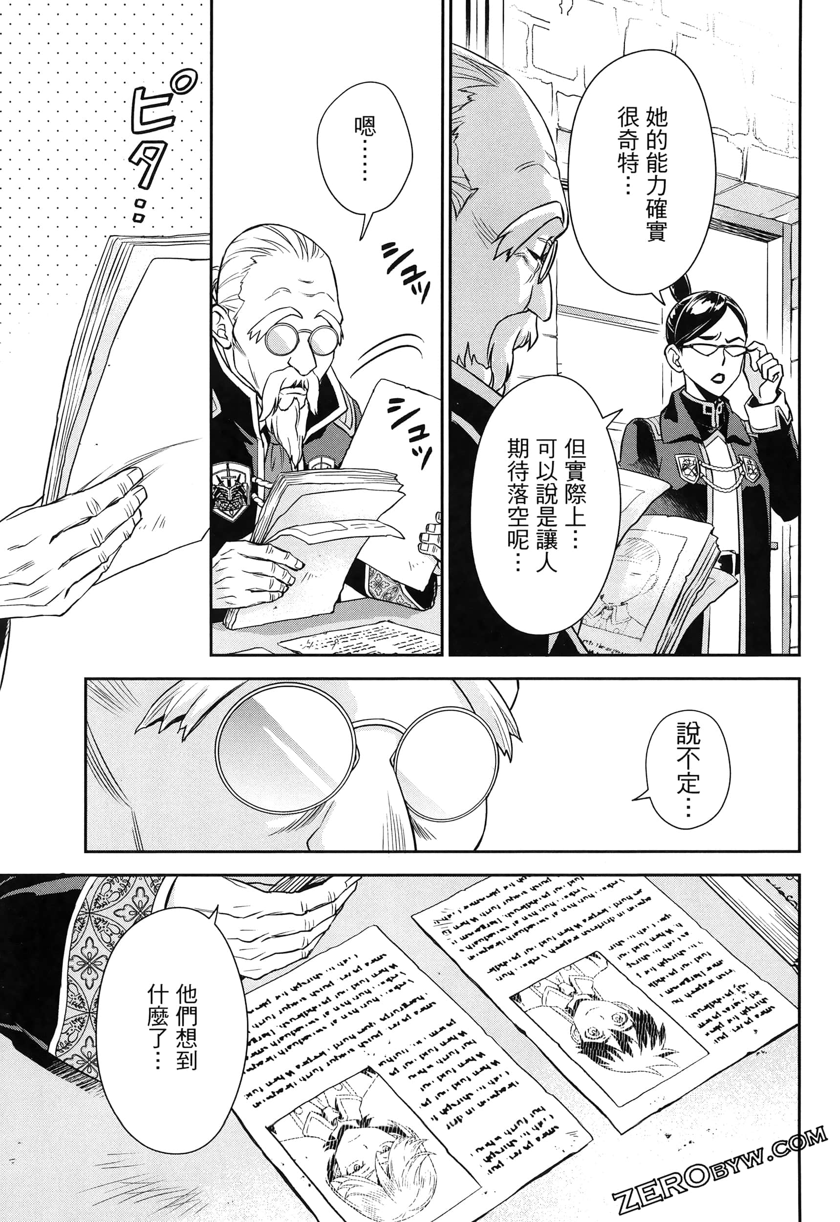 Page 107