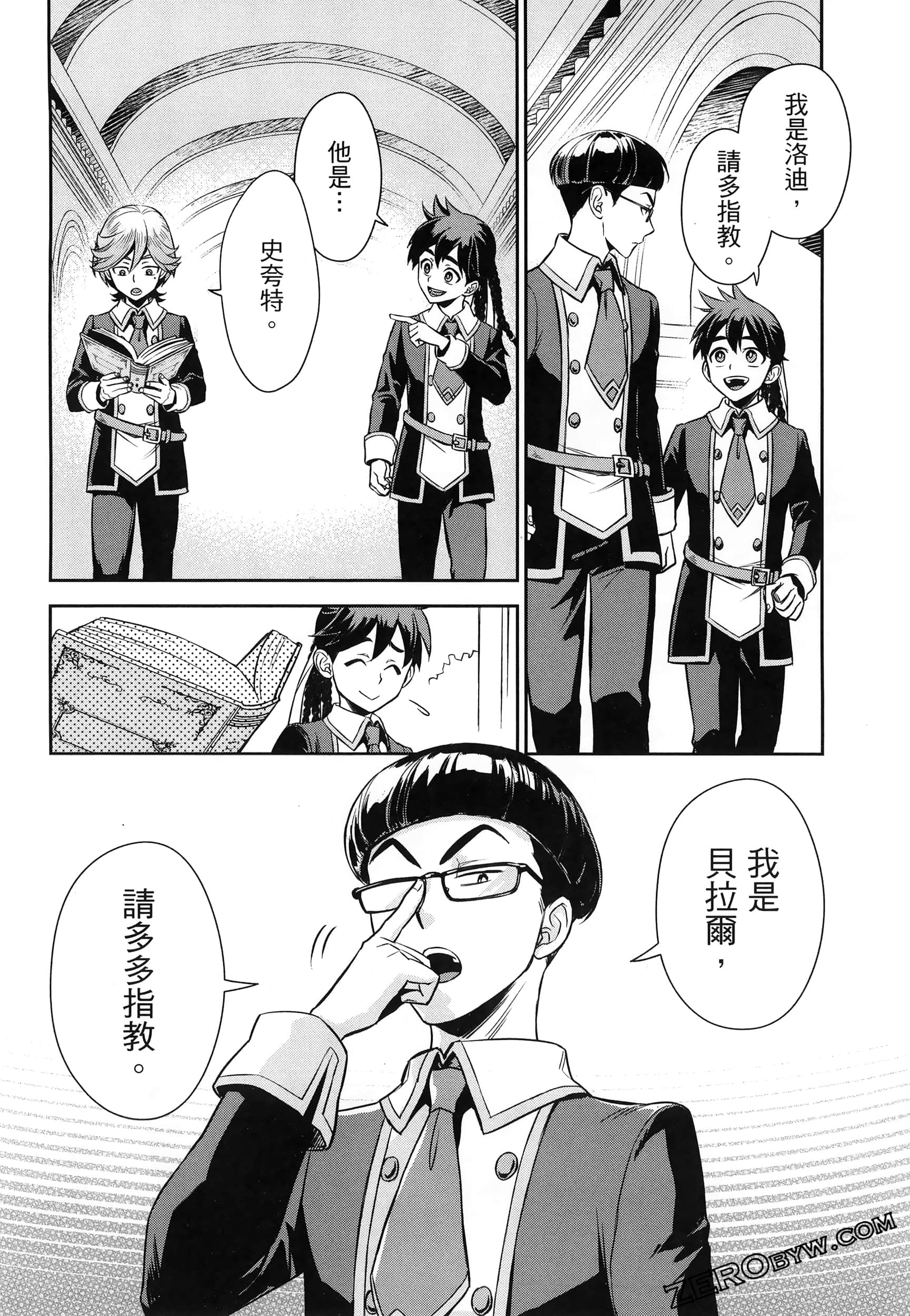 Page 110