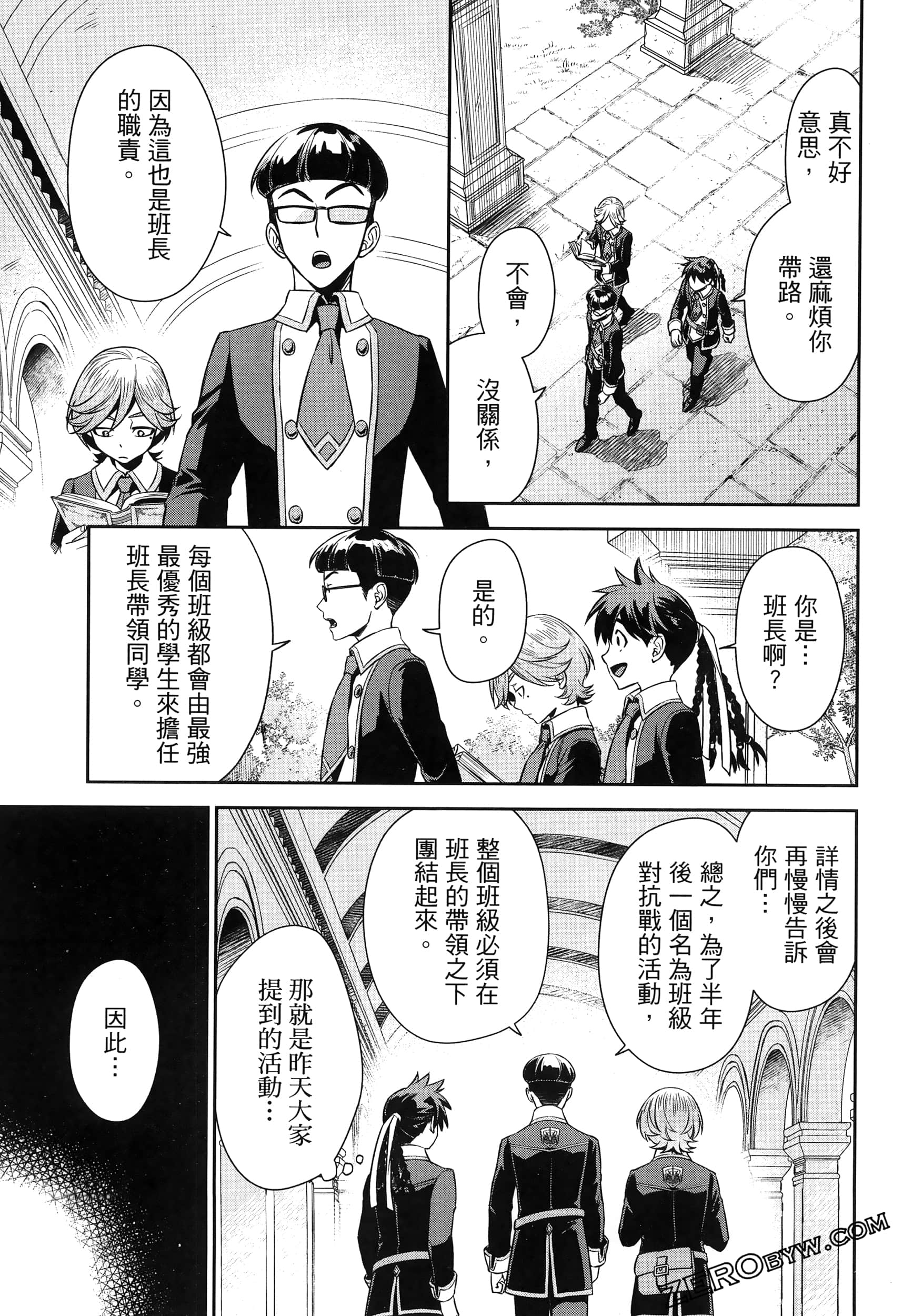 Page 111