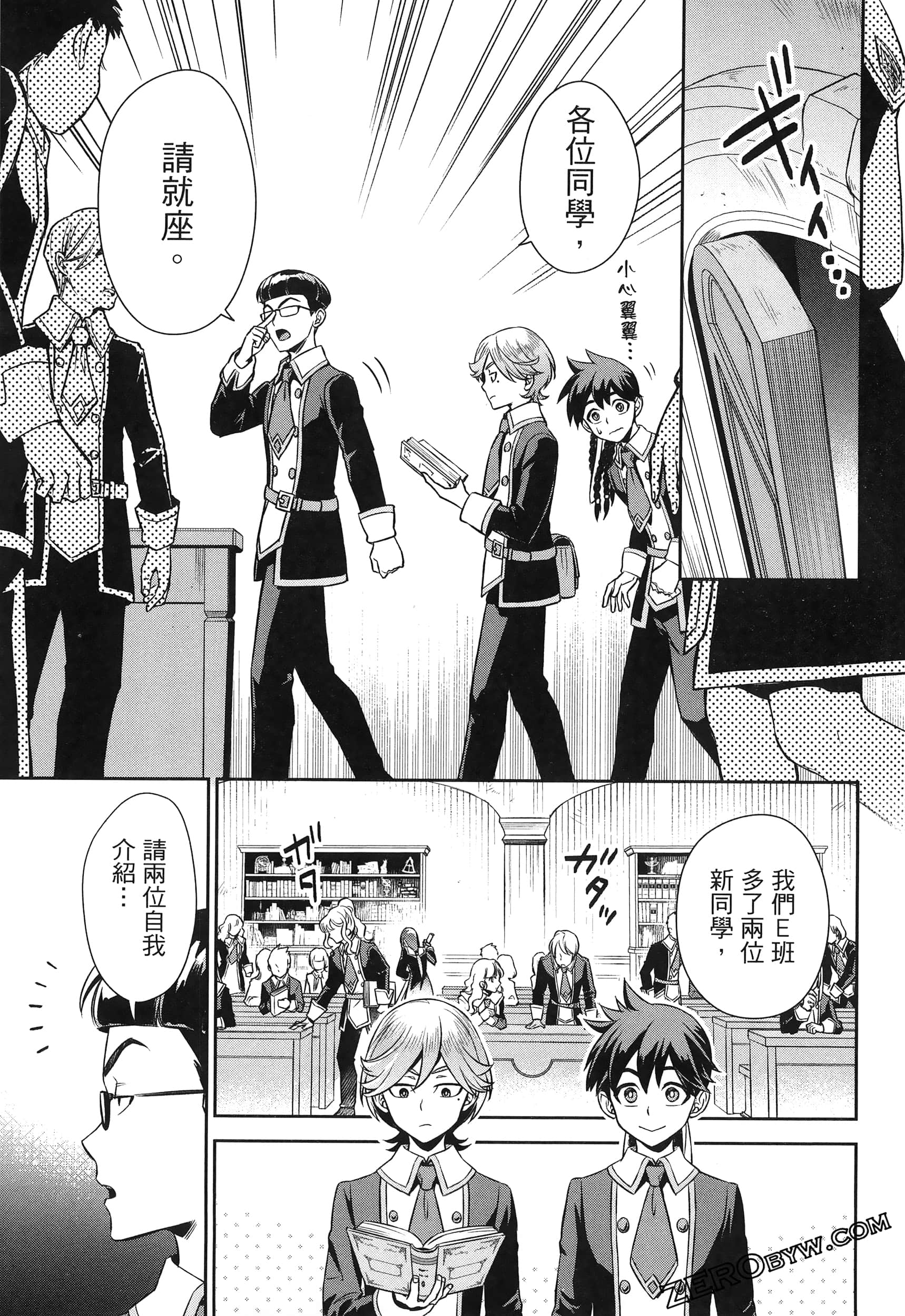 Page 113