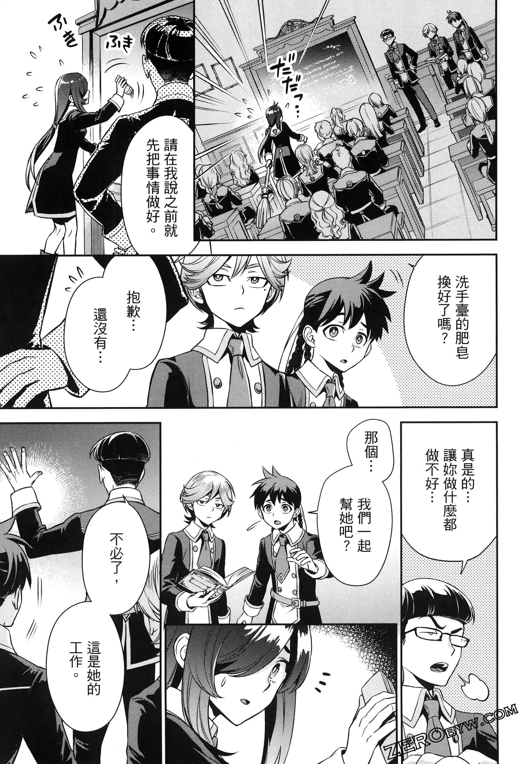 Page 115