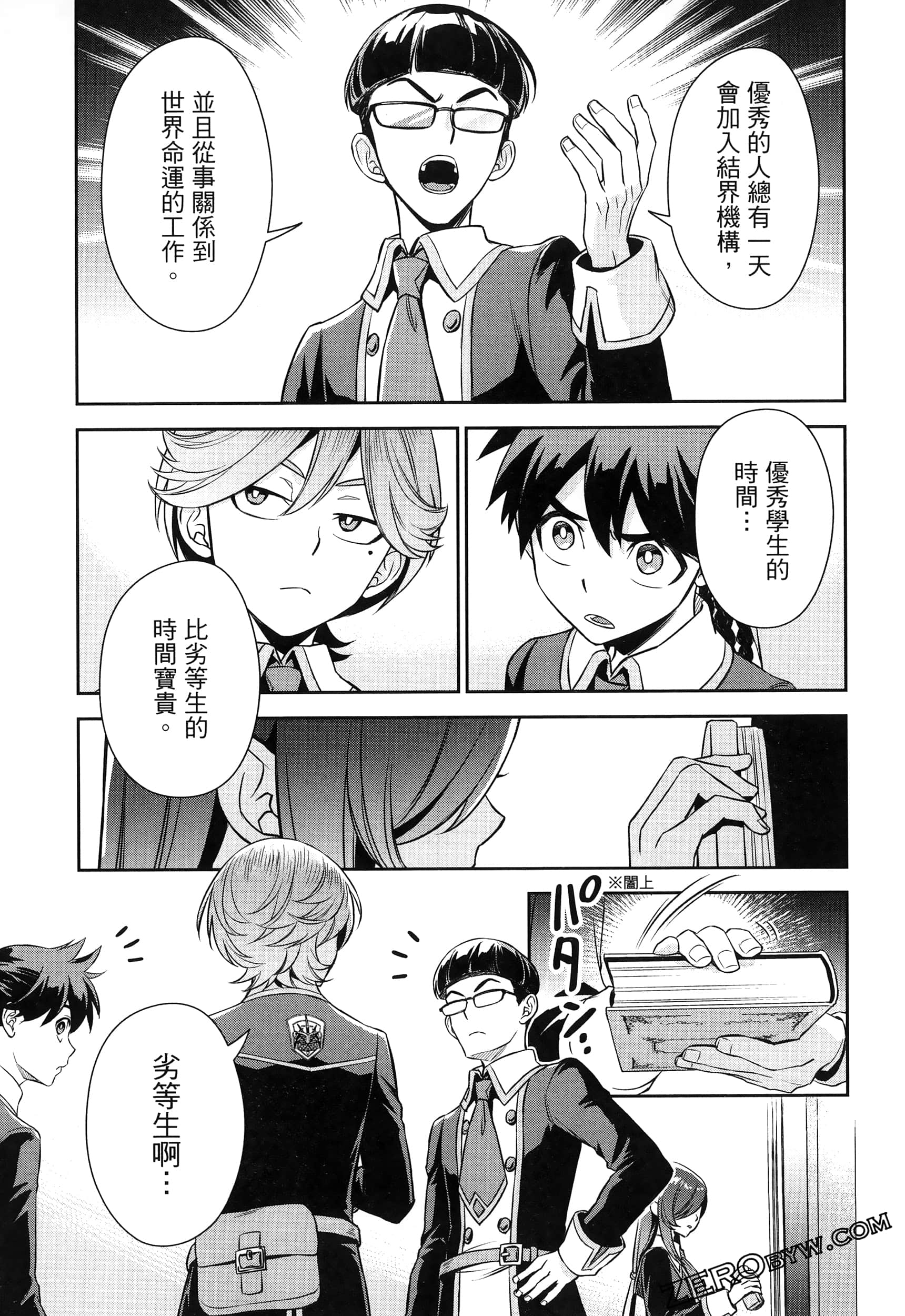 Page 117