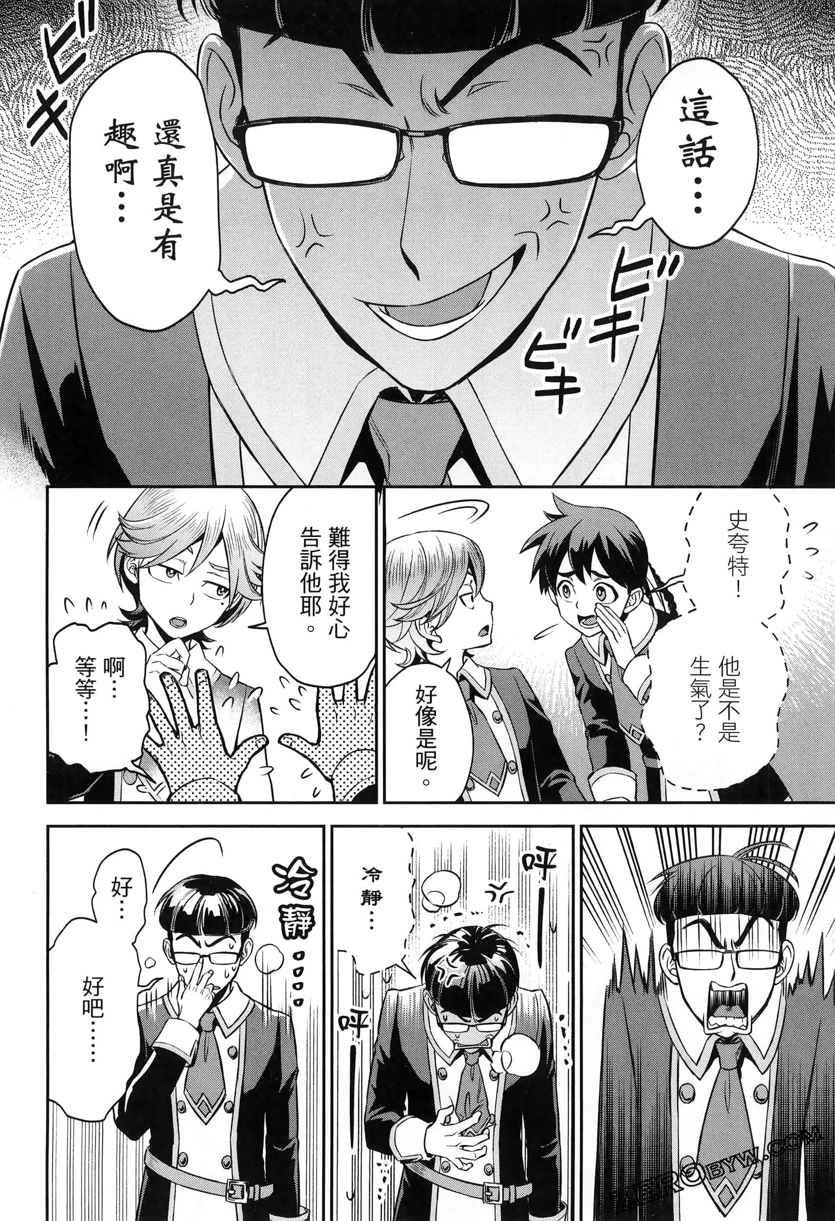 Page 120