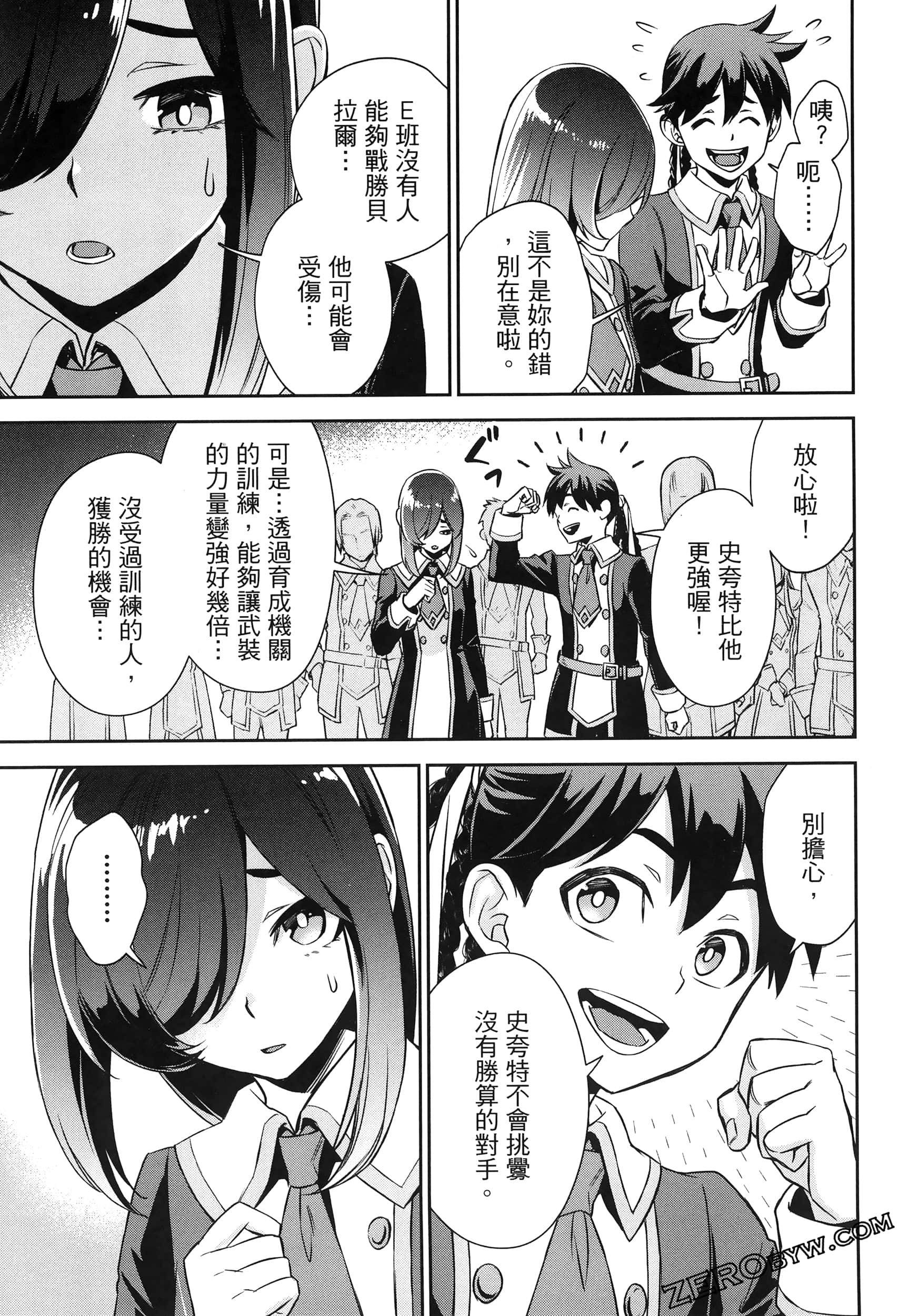 Page 123