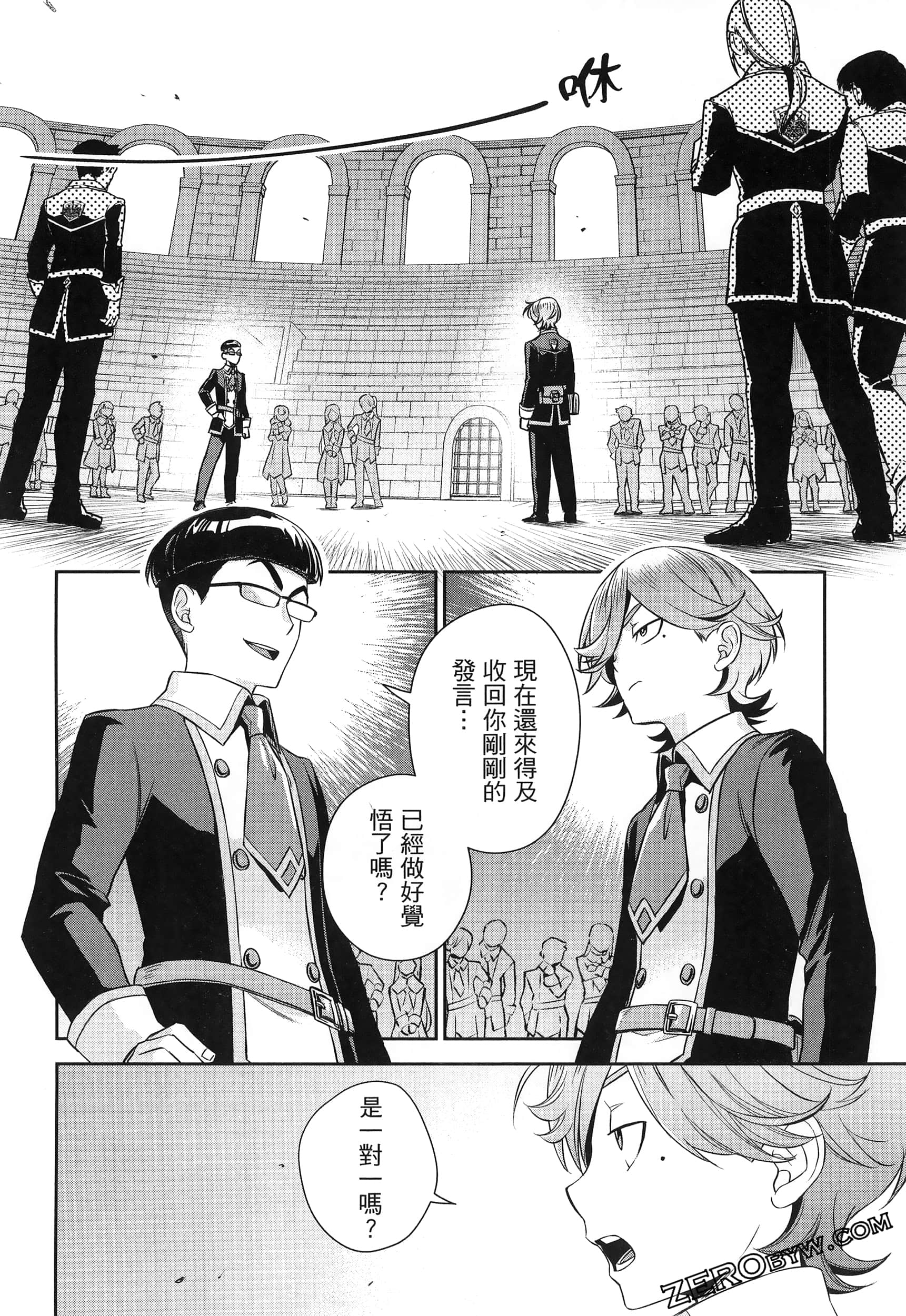 Page 124