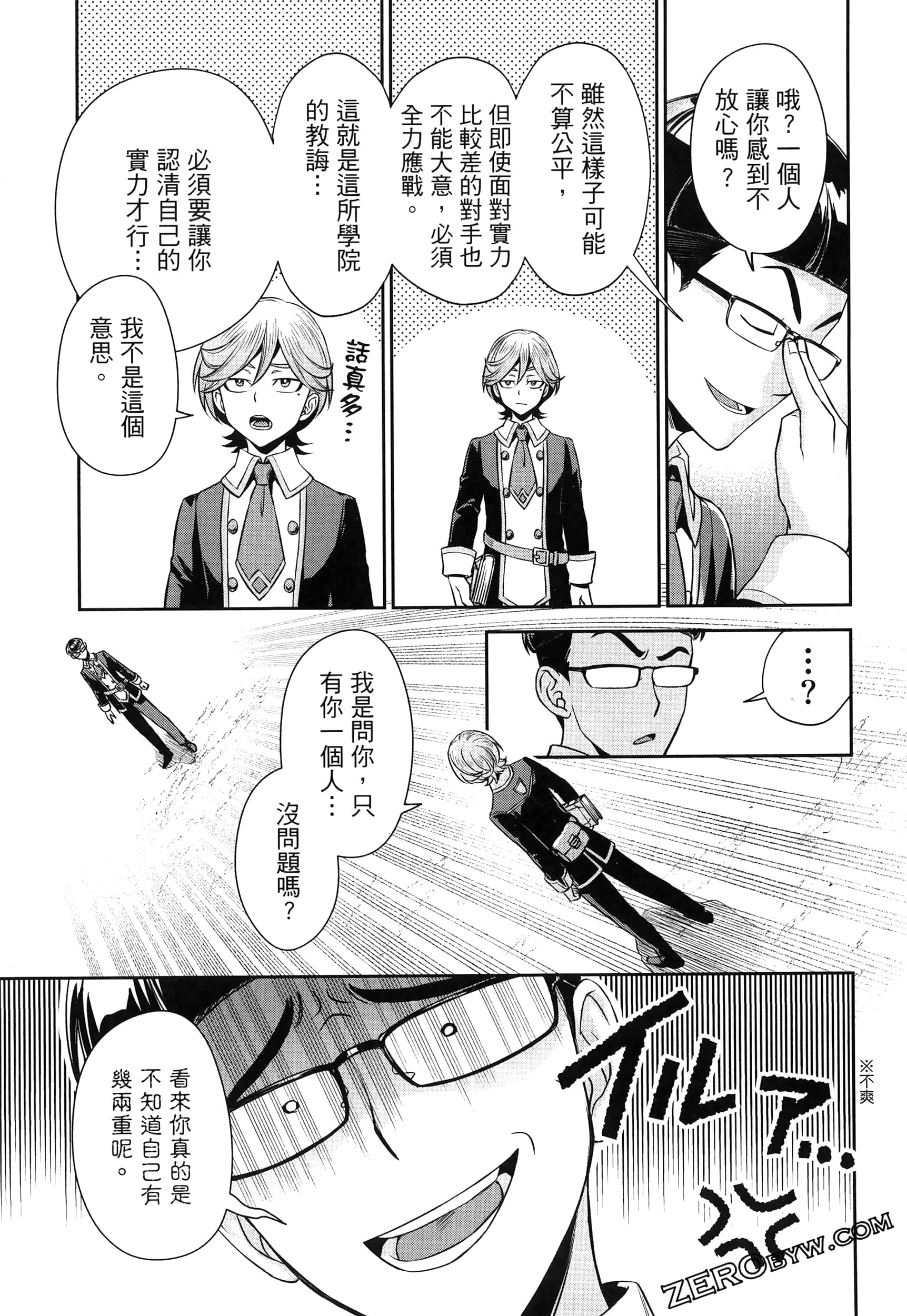 Page 125