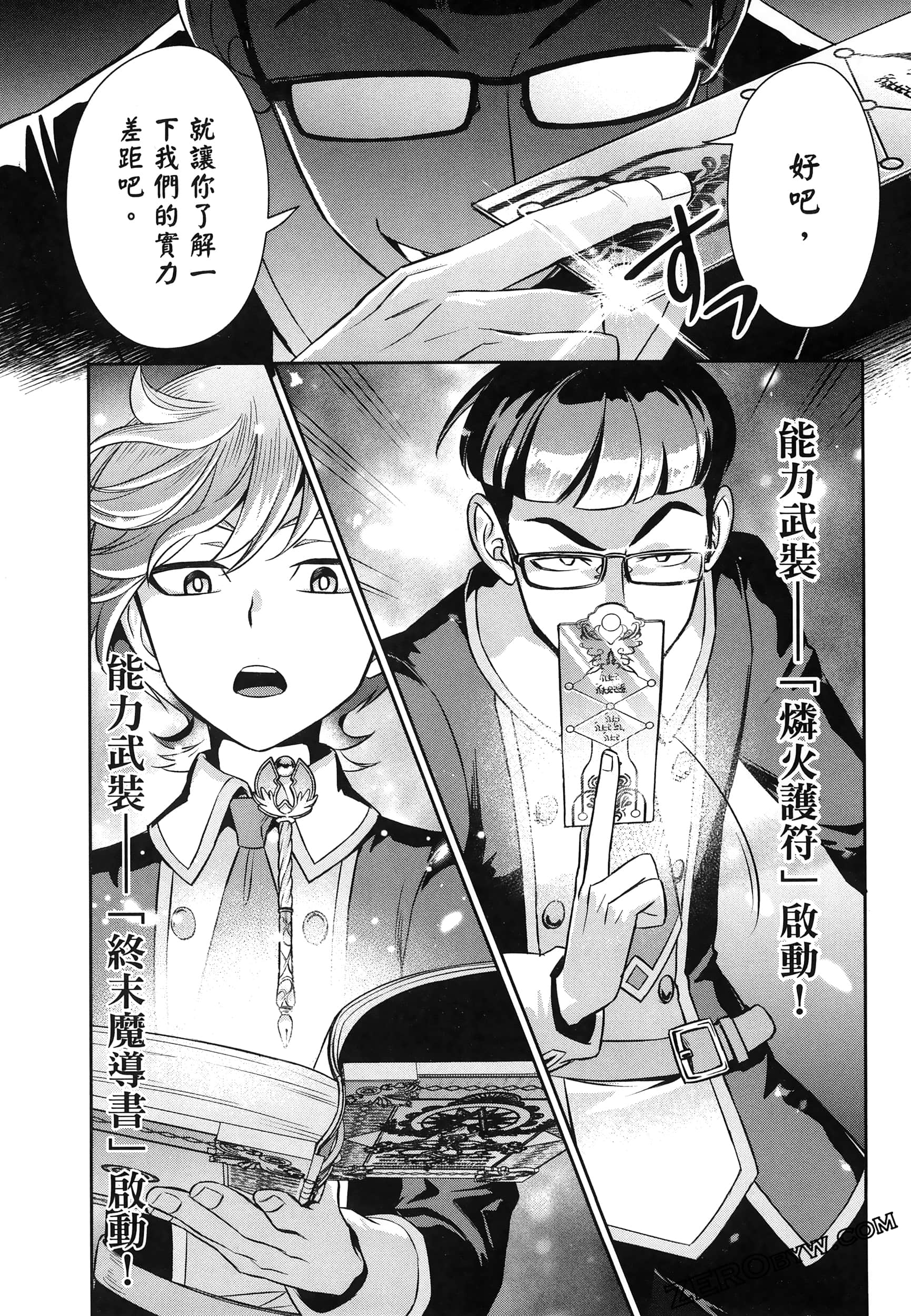 Page 127