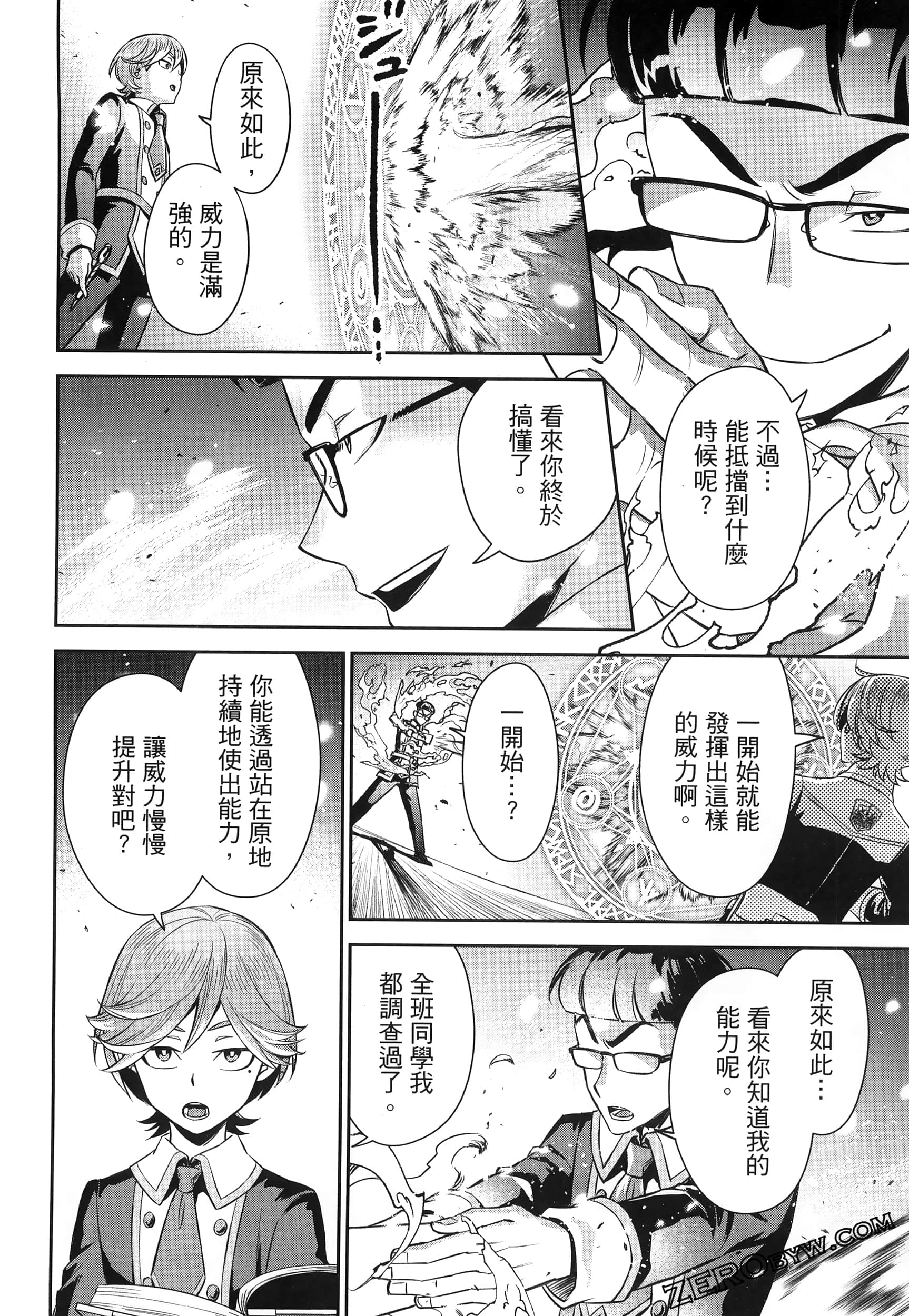 Page 130