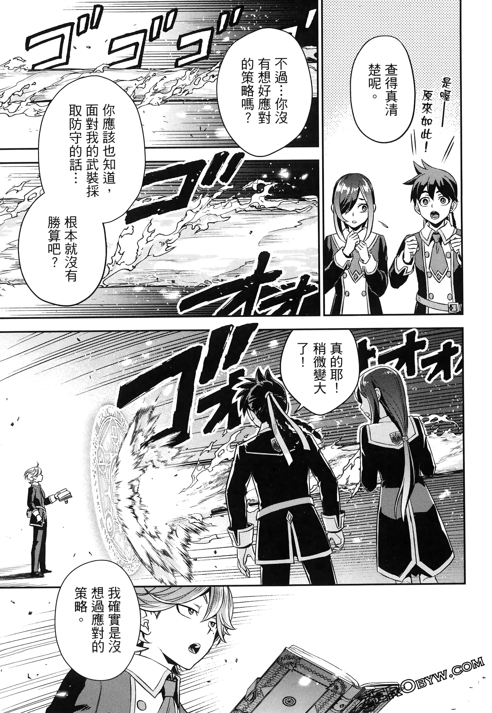 Page 131