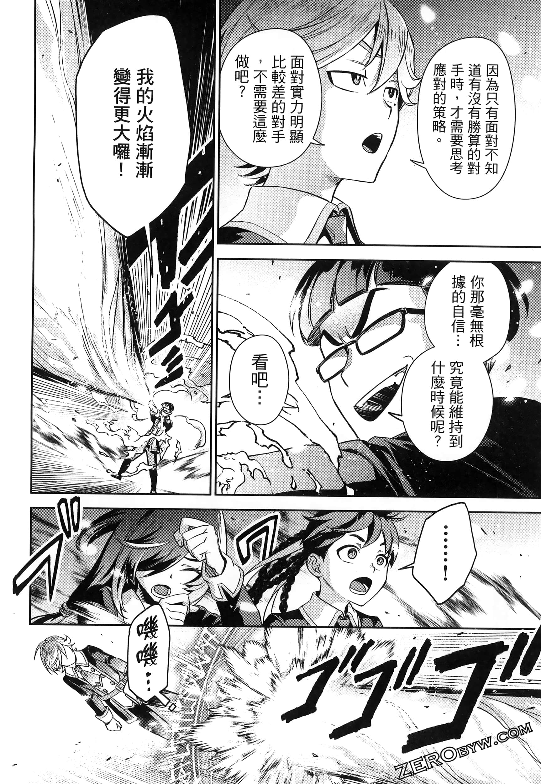 Page 132