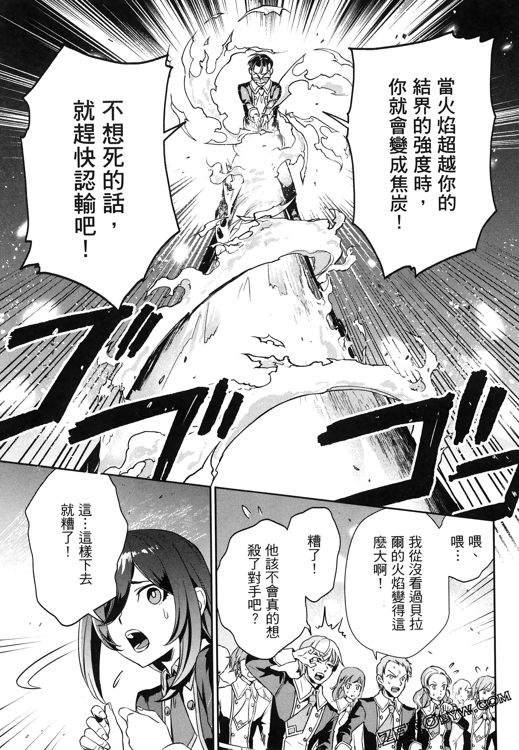 Page 133