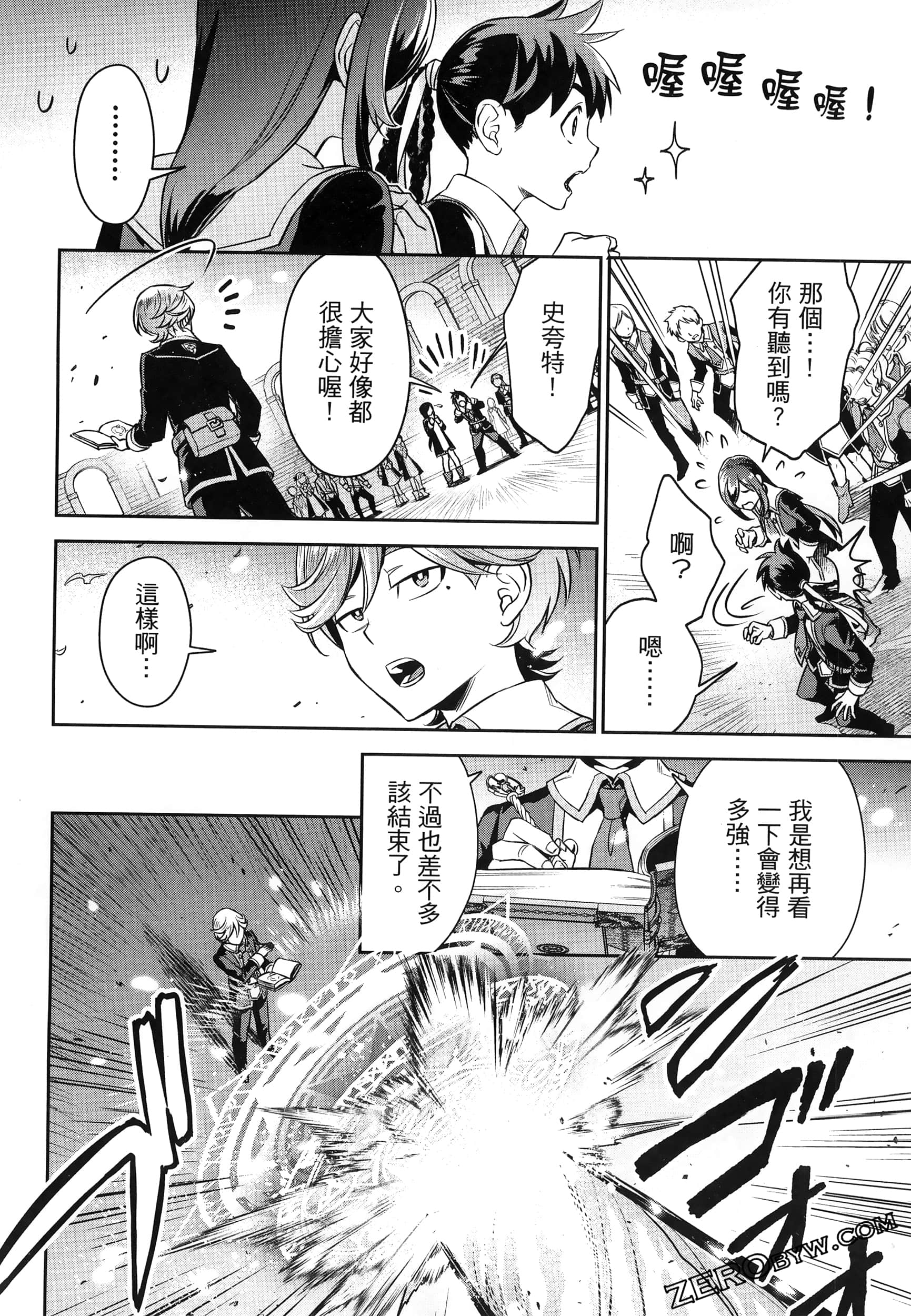 Page 134