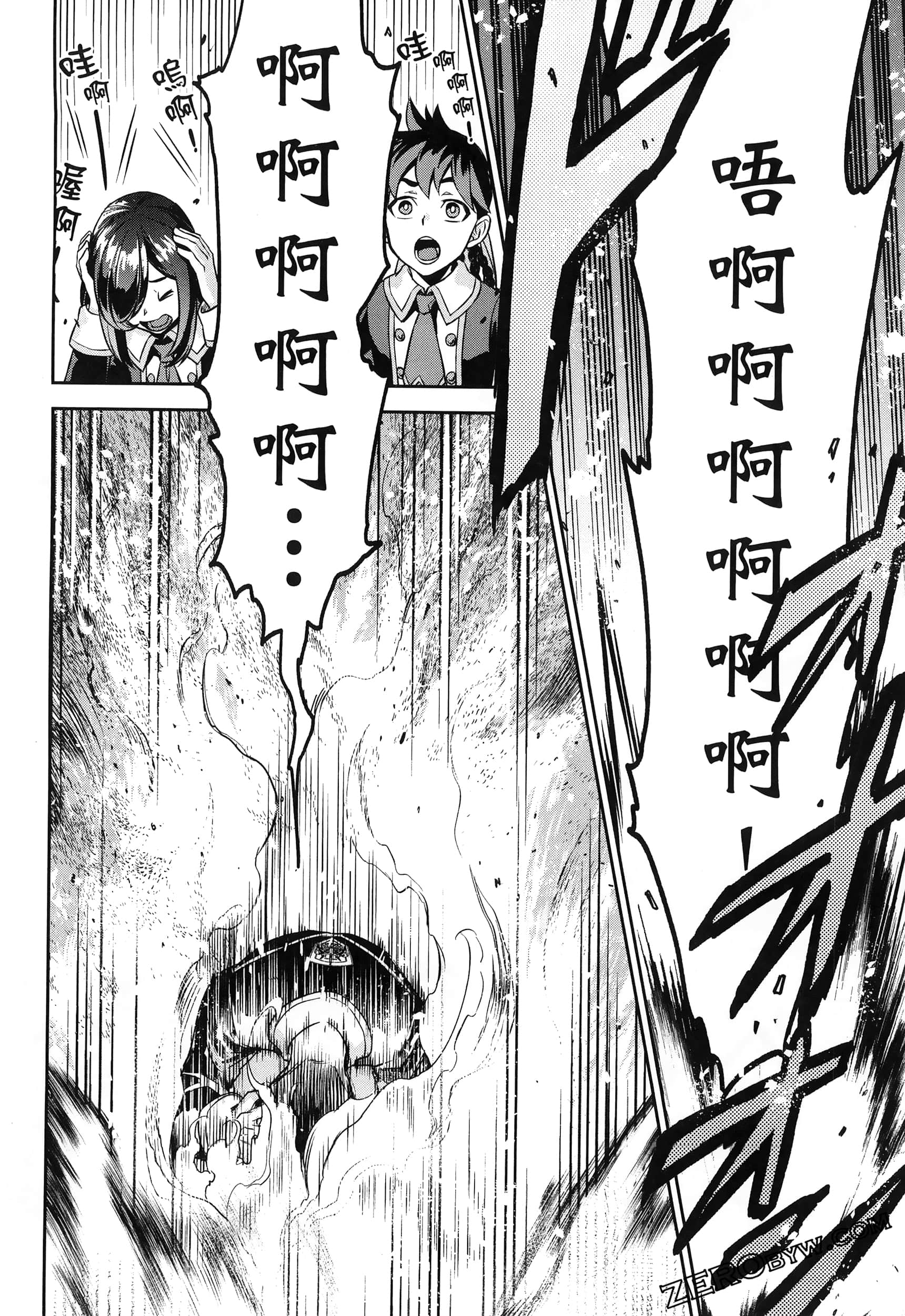 Page 138