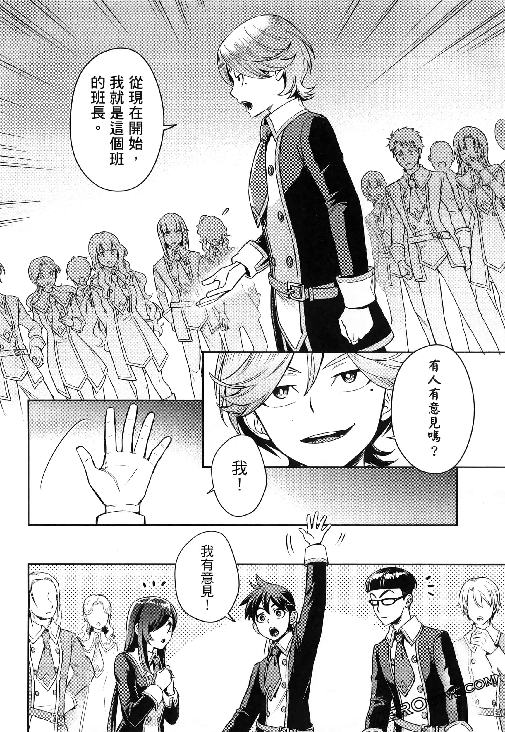 Page 144