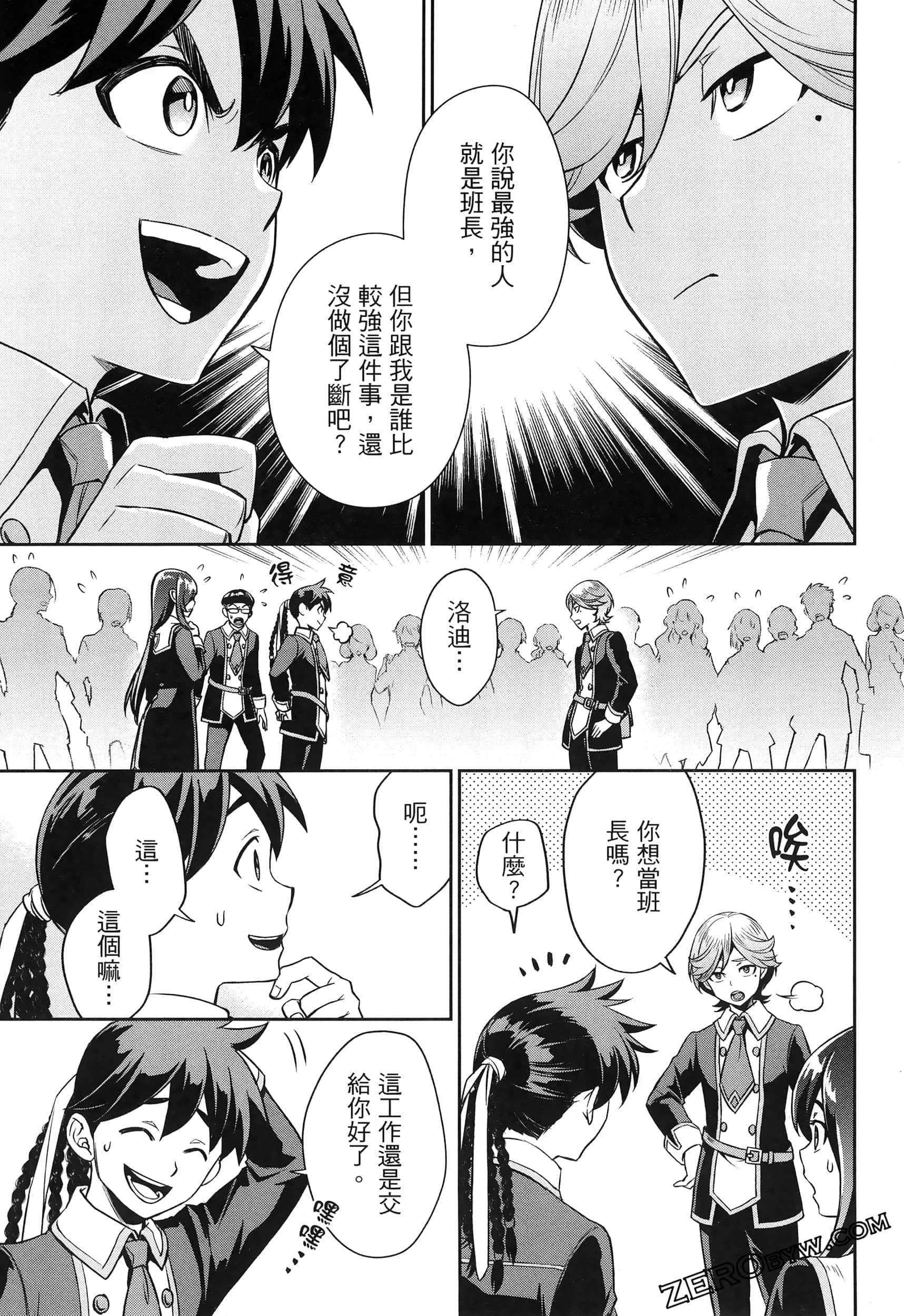 Page 145
