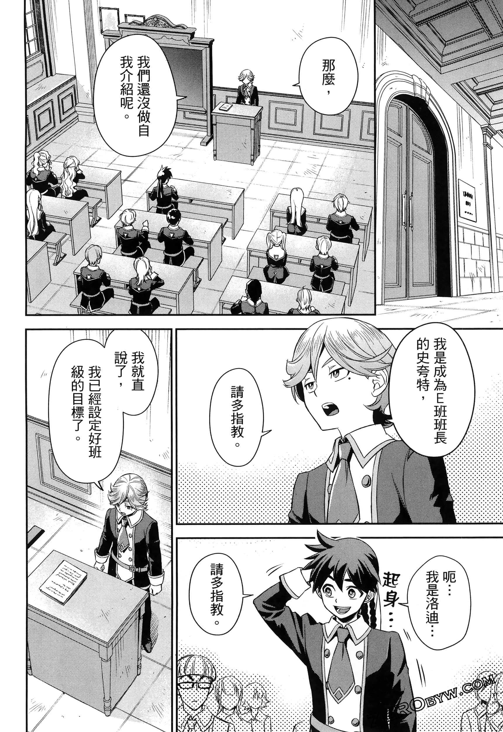 Page 146