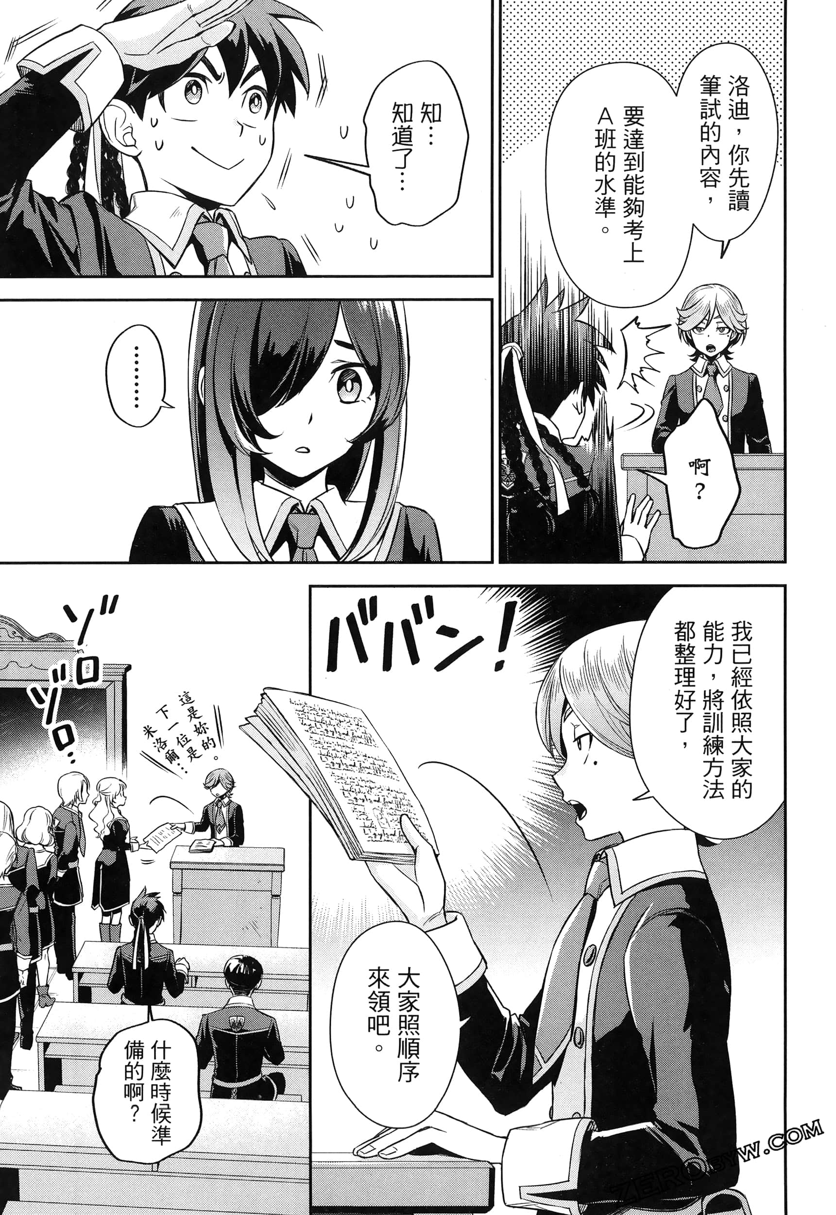Page 149
