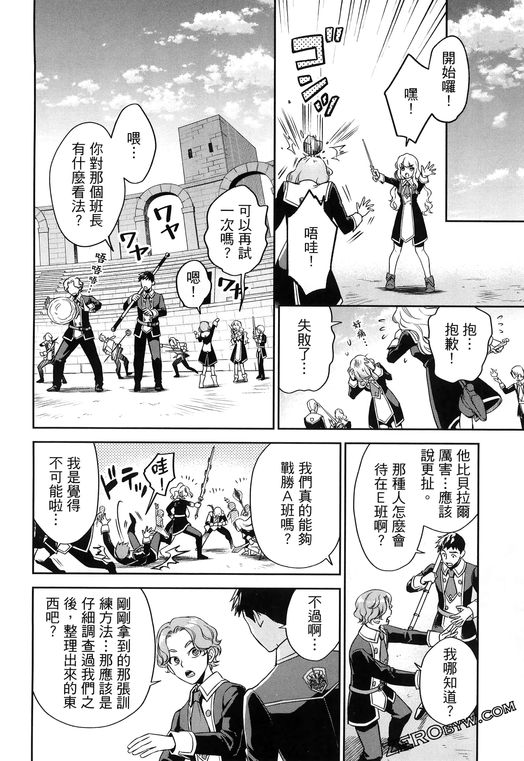 Page 150