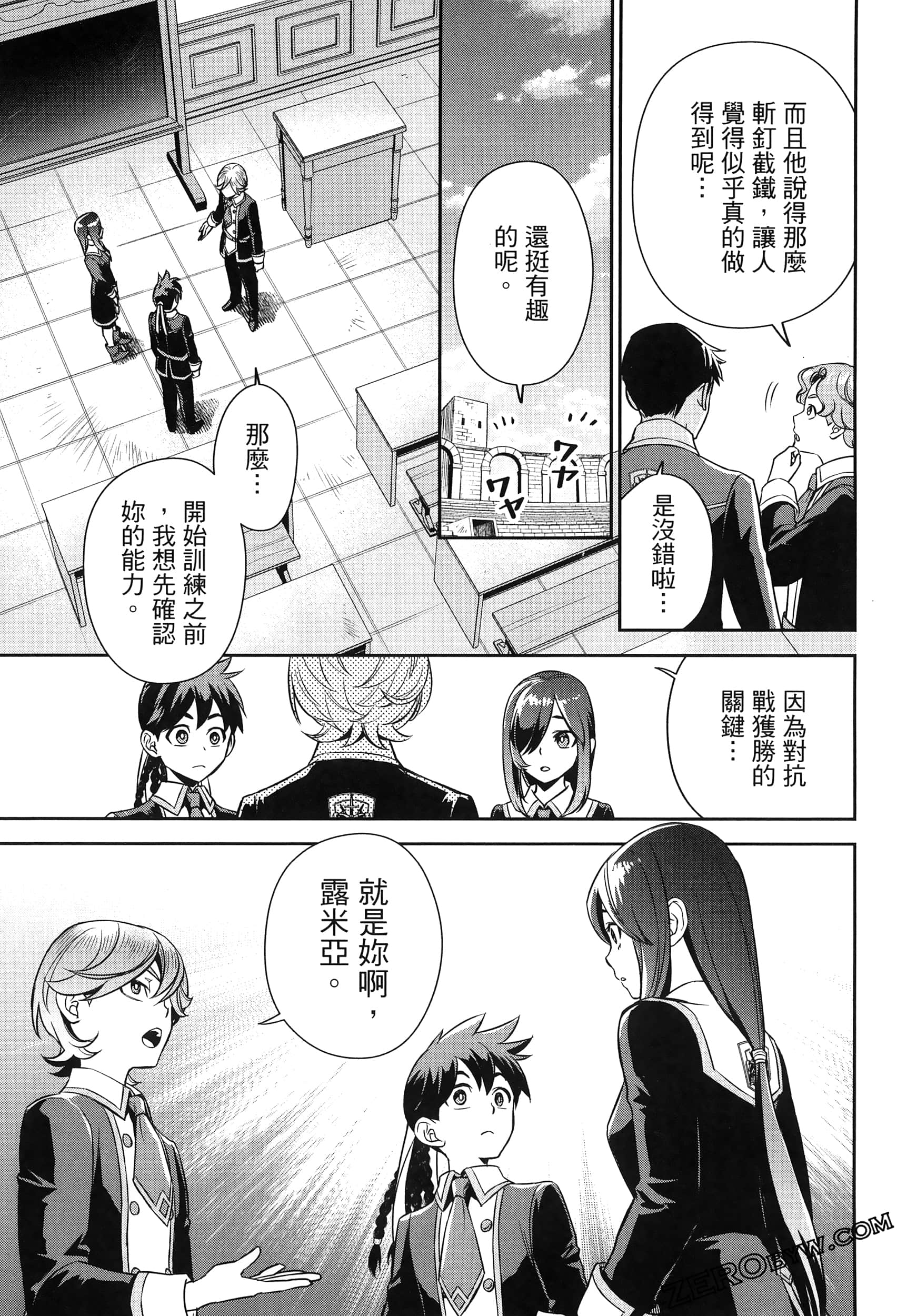Page 151