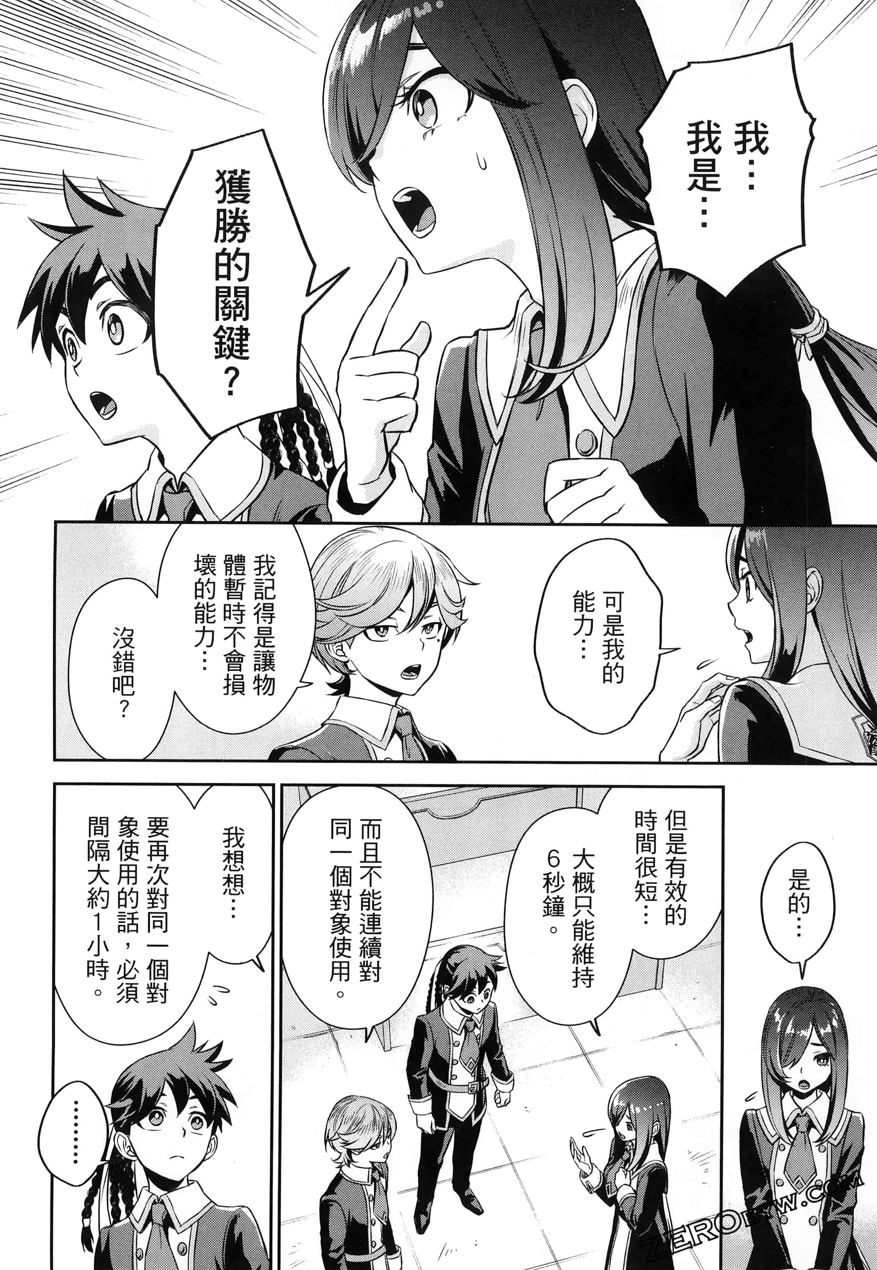 Page 152