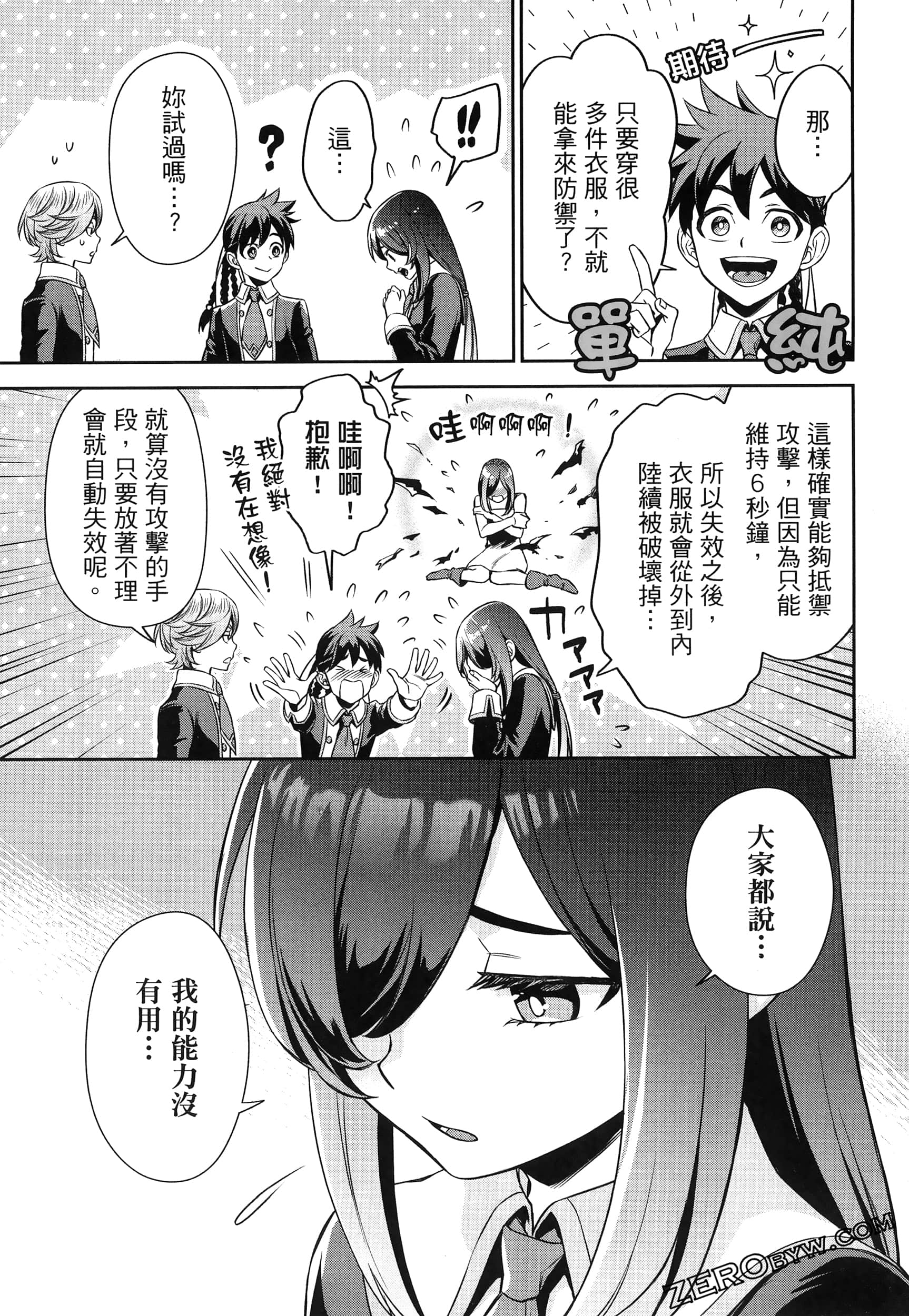 Page 153