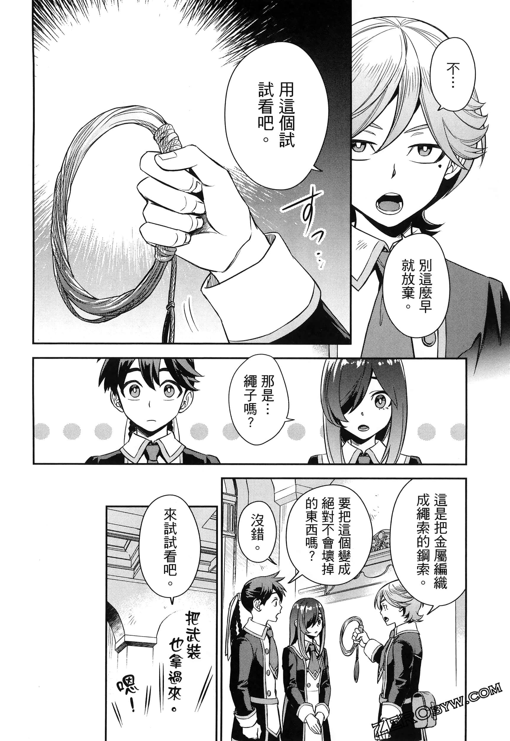 Page 154