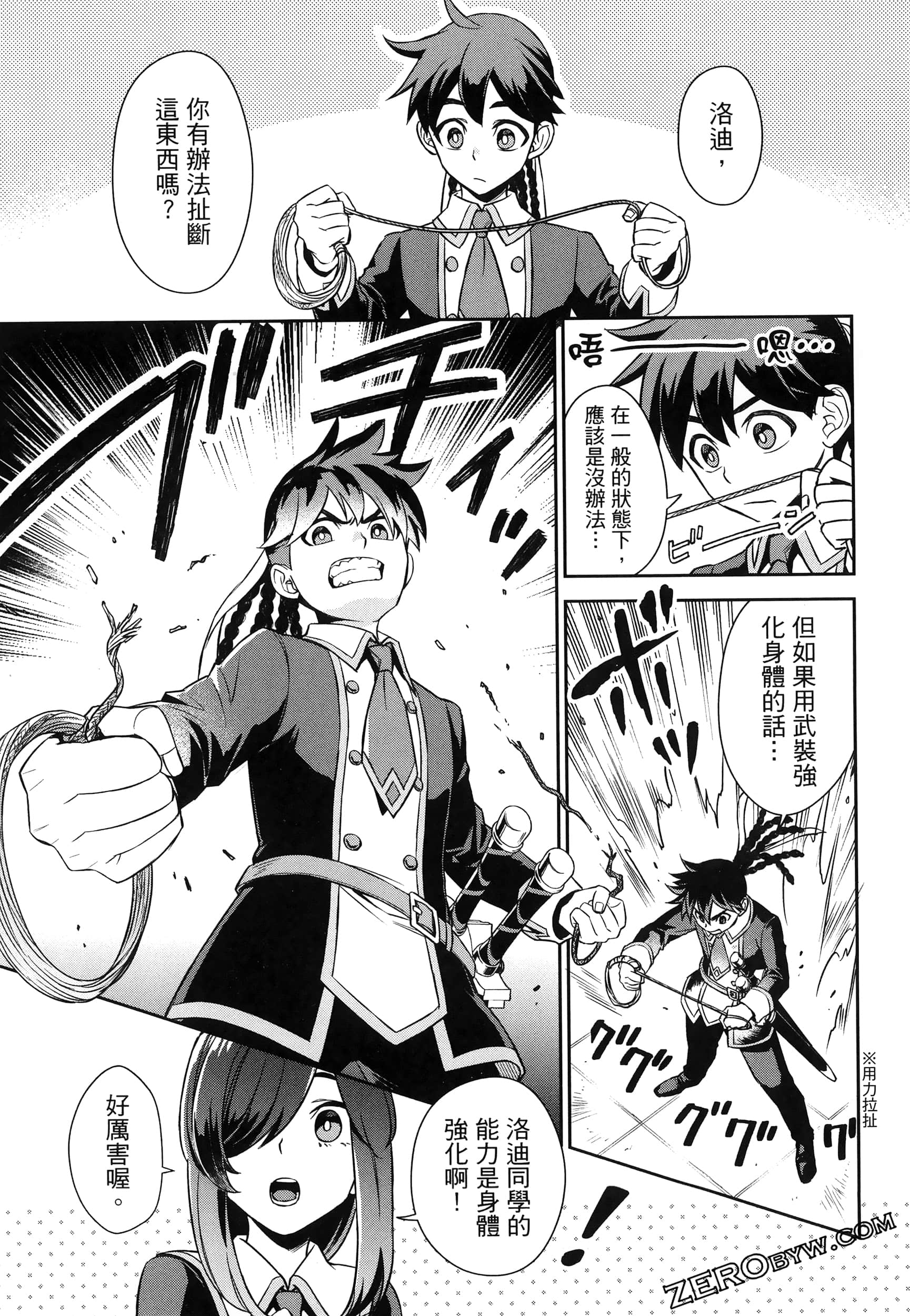 Page 155