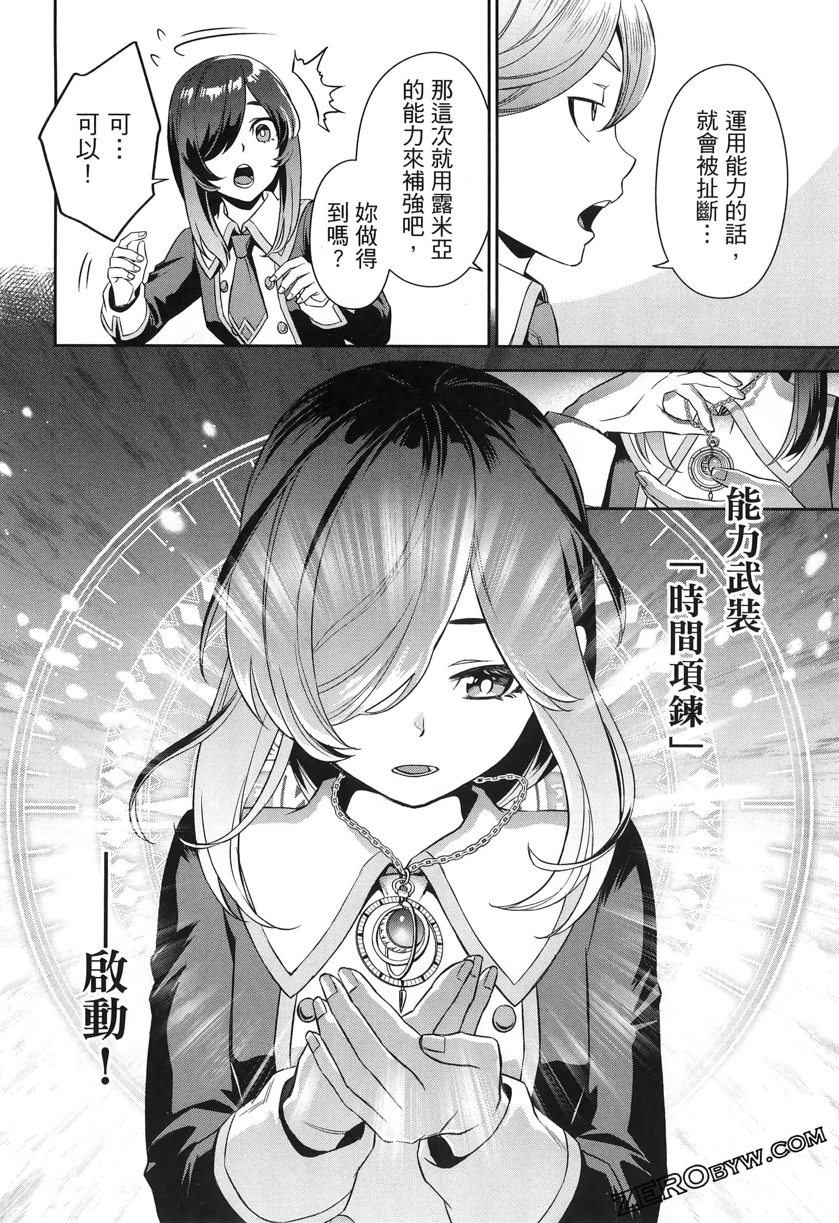 Page 156