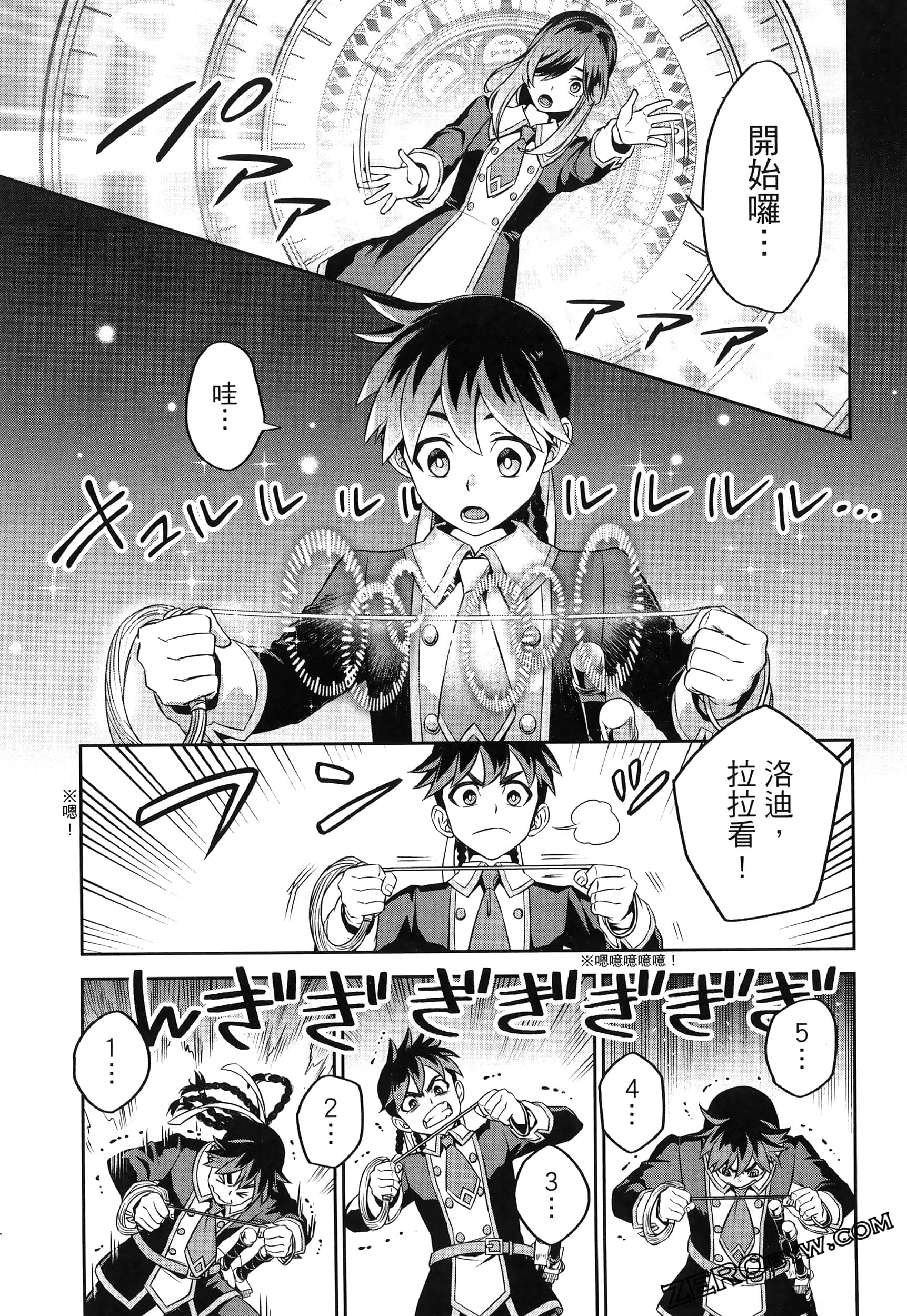 Page 157